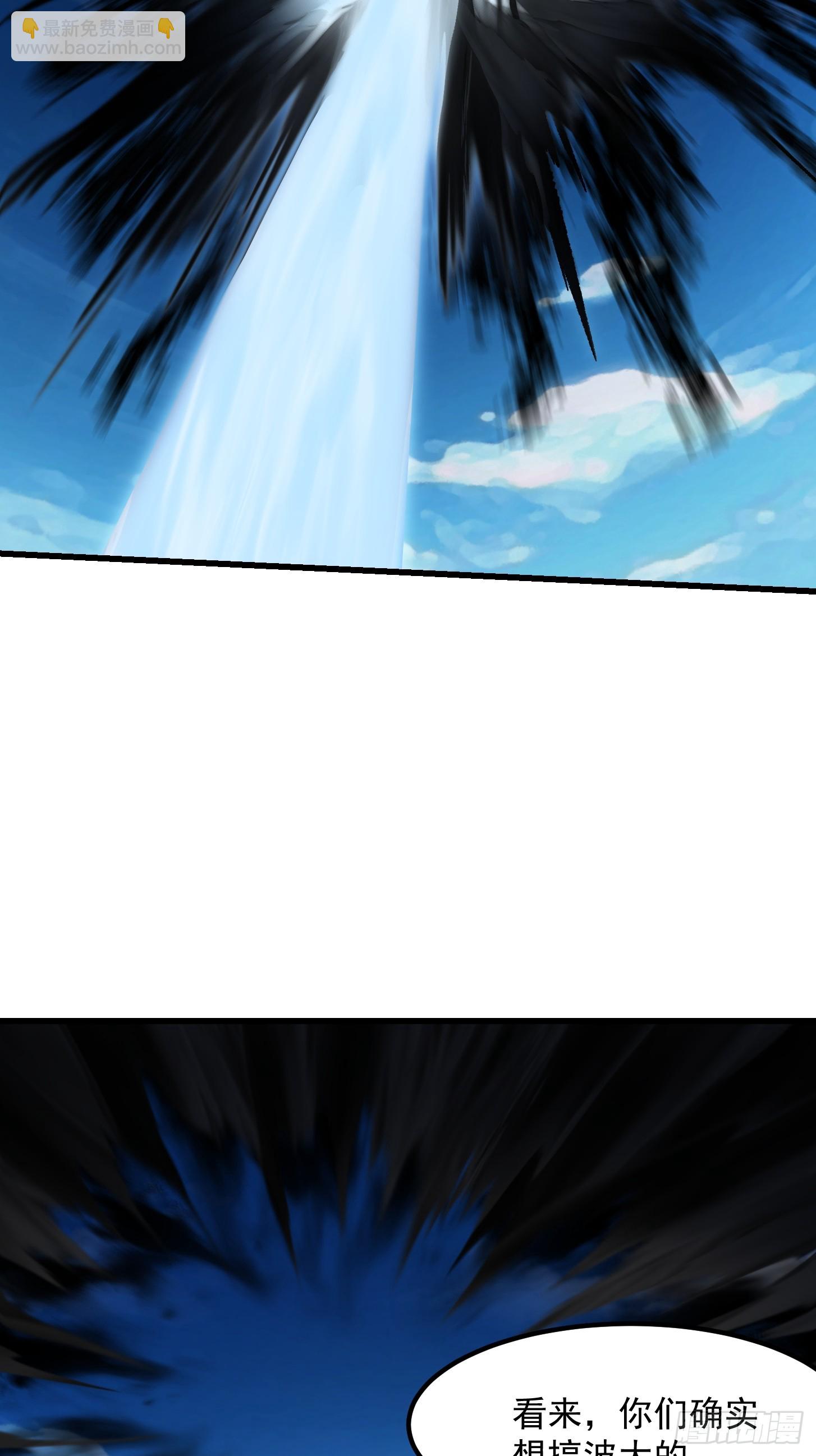 第304话 三神之力-第304话