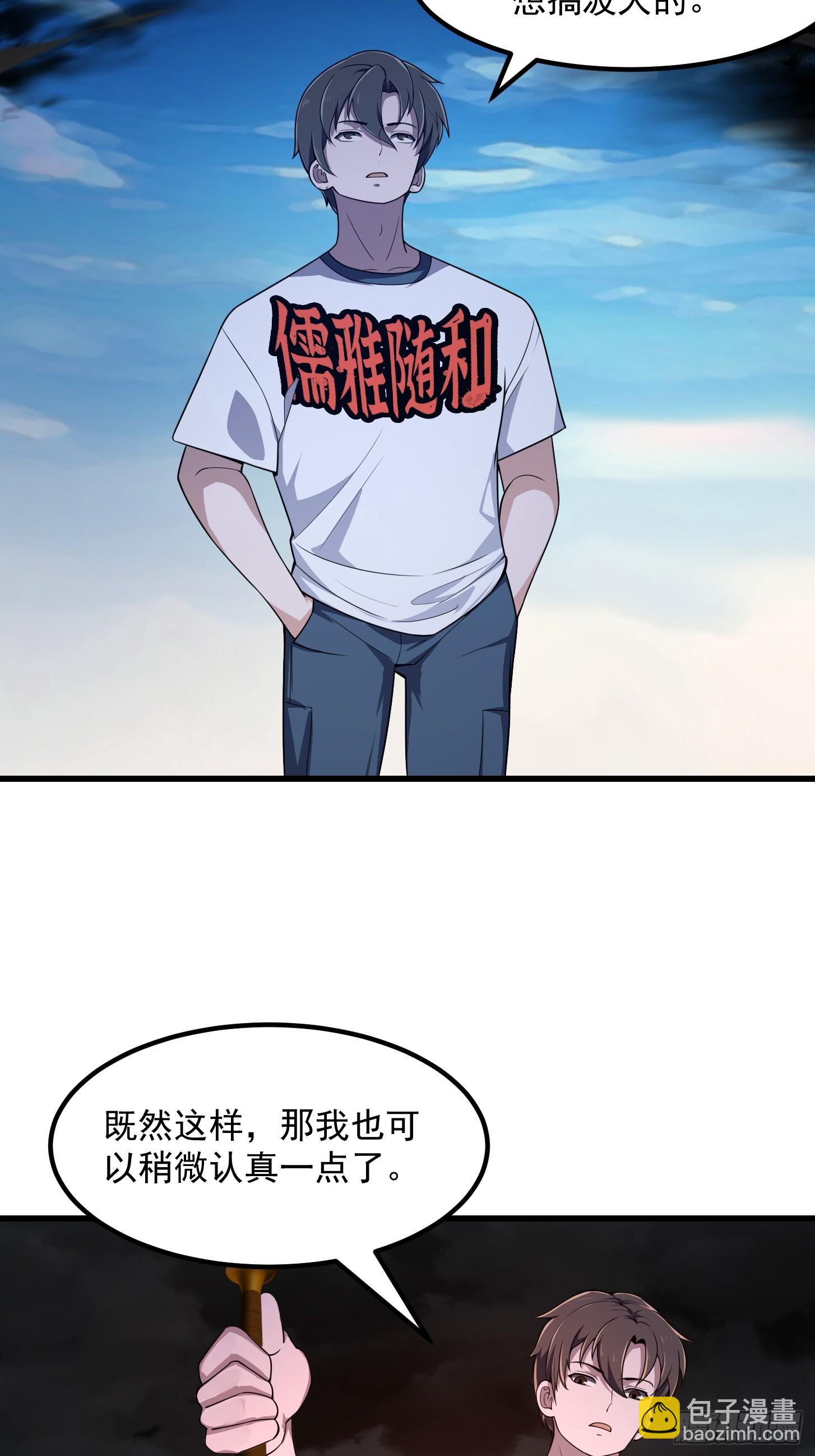 第304话 三神之力-第304话