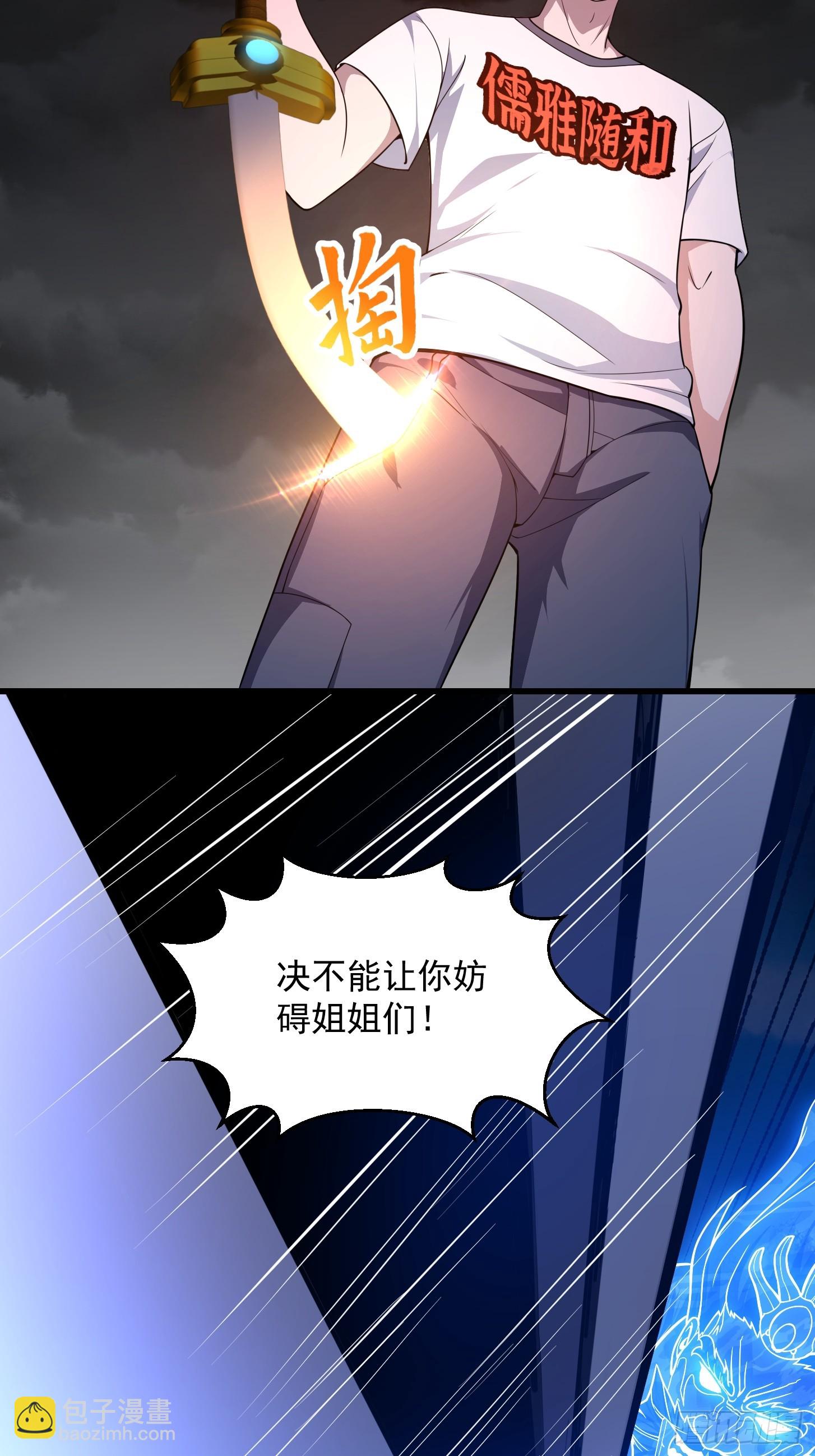 第304话 三神之力-第304话