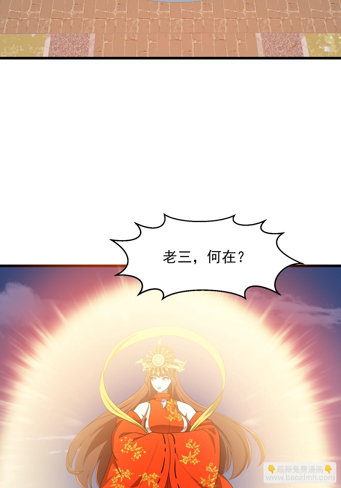 第304话 三神之力-第304话