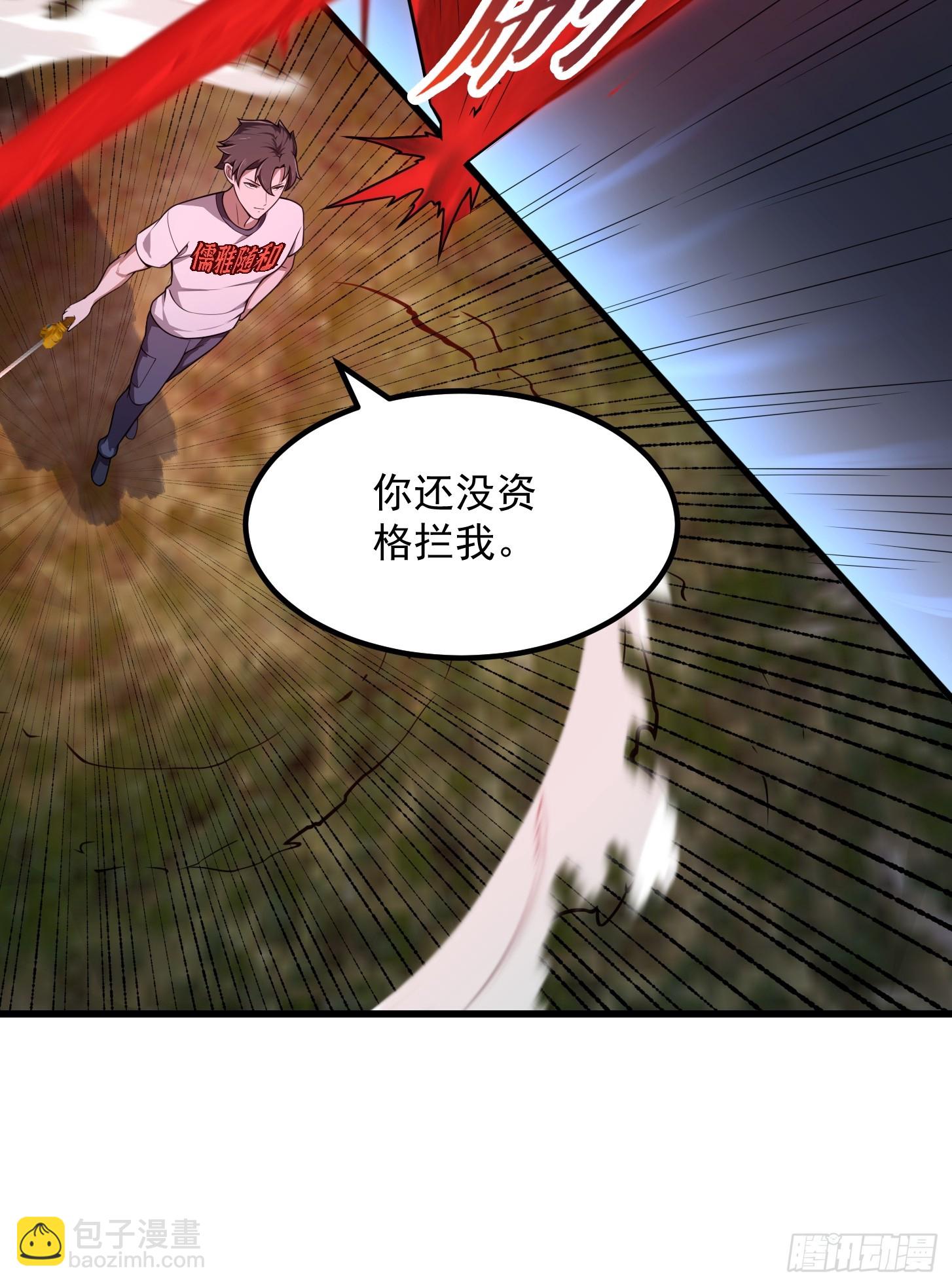 第304话 三神之力-第304话