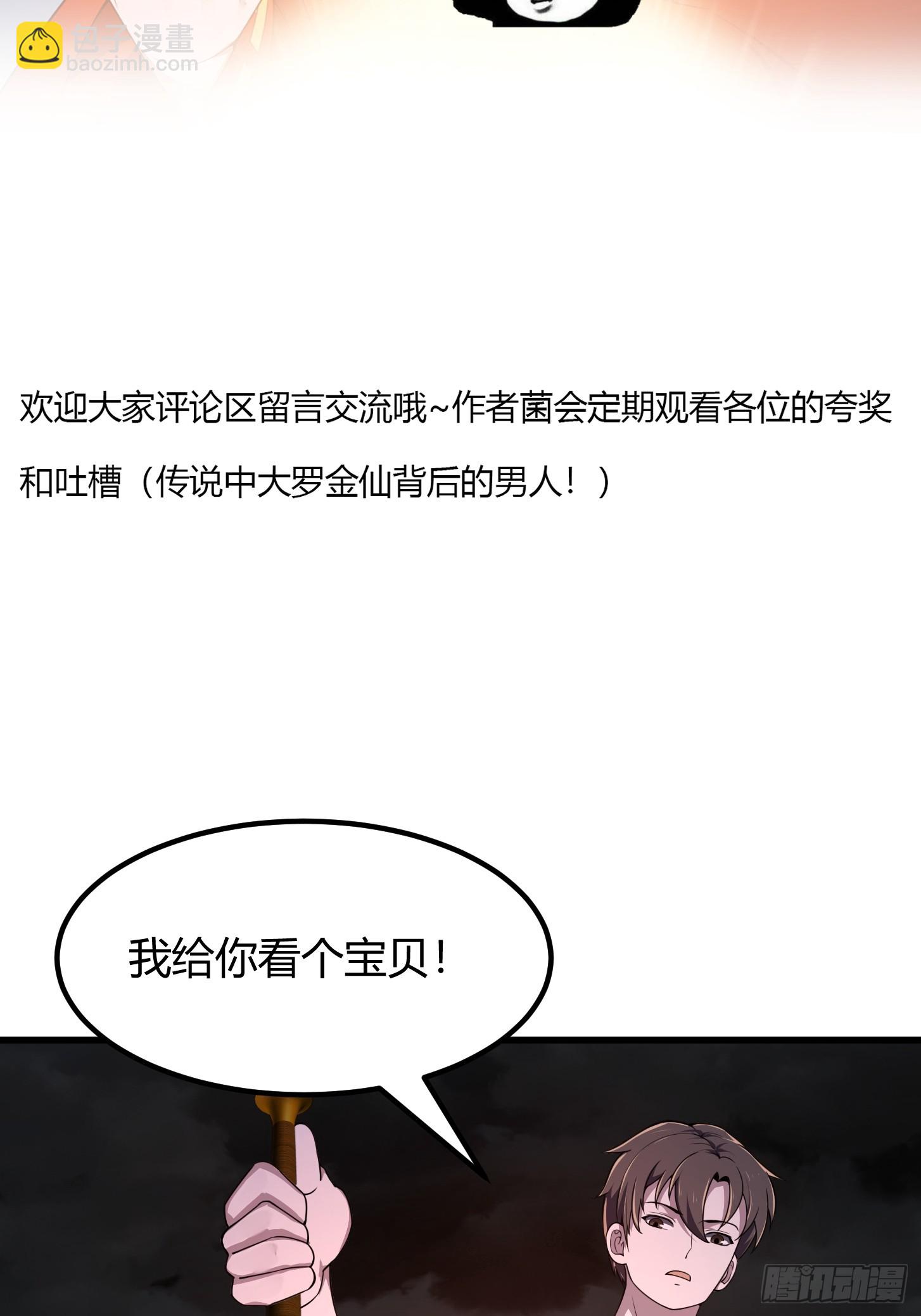 第304话 三神之力-第304话