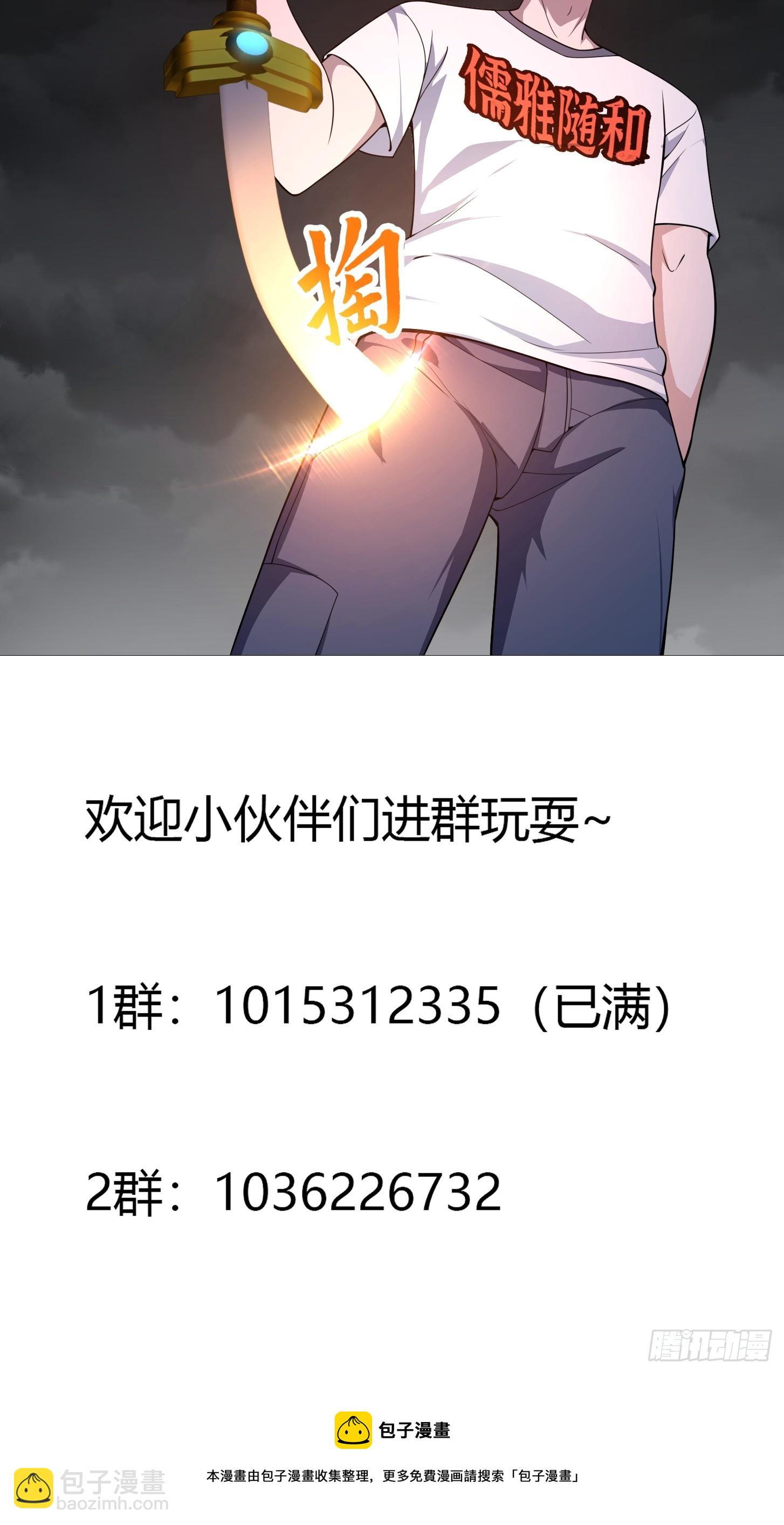 第304话 三神之力-第304话