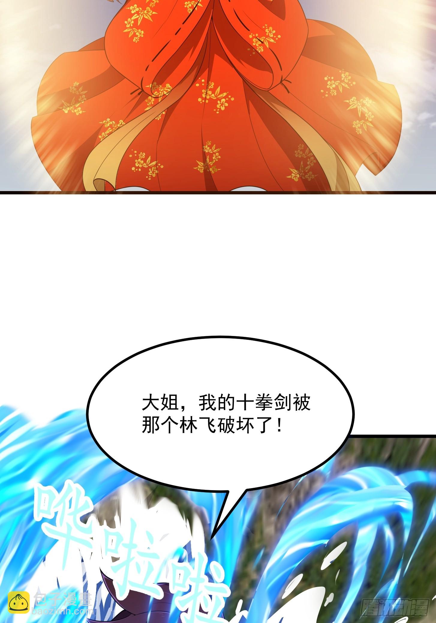 第304话 三神之力-第304话