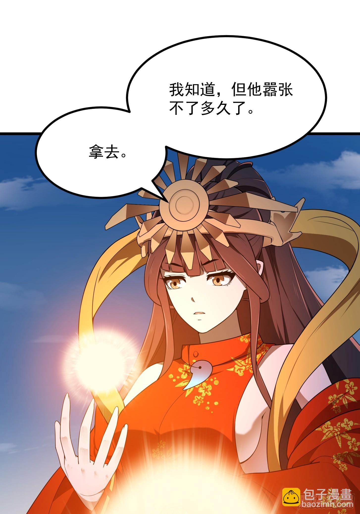第304话 三神之力-第304话