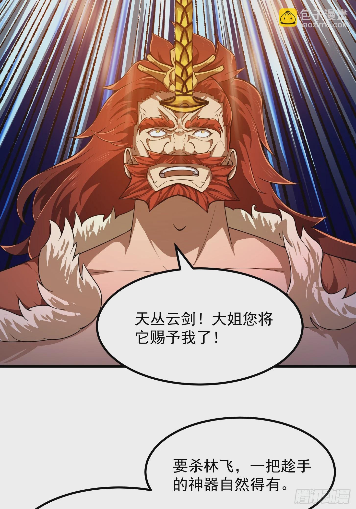 第304话 三神之力-第304话