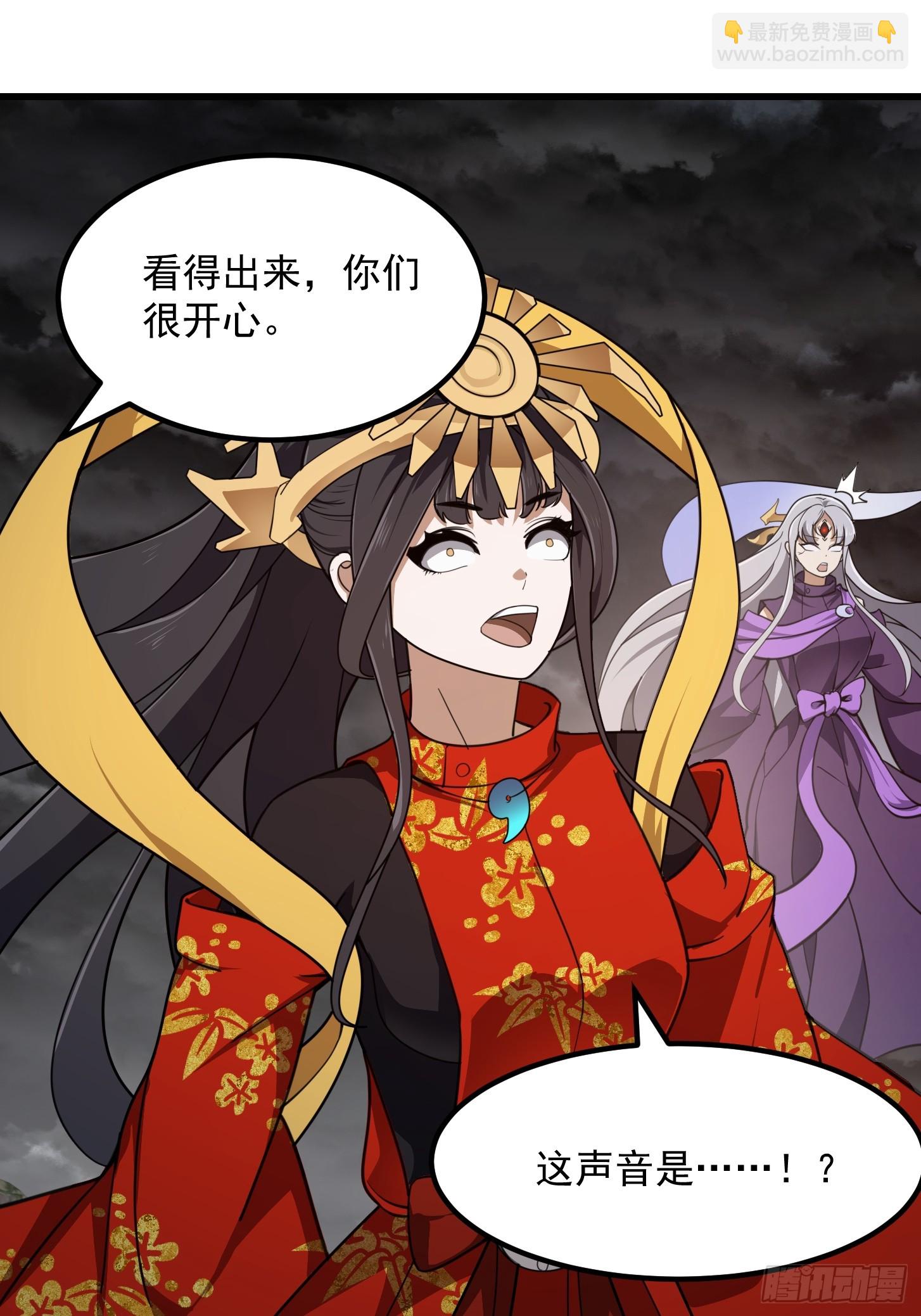 第306话 日月凌空之力-第306话