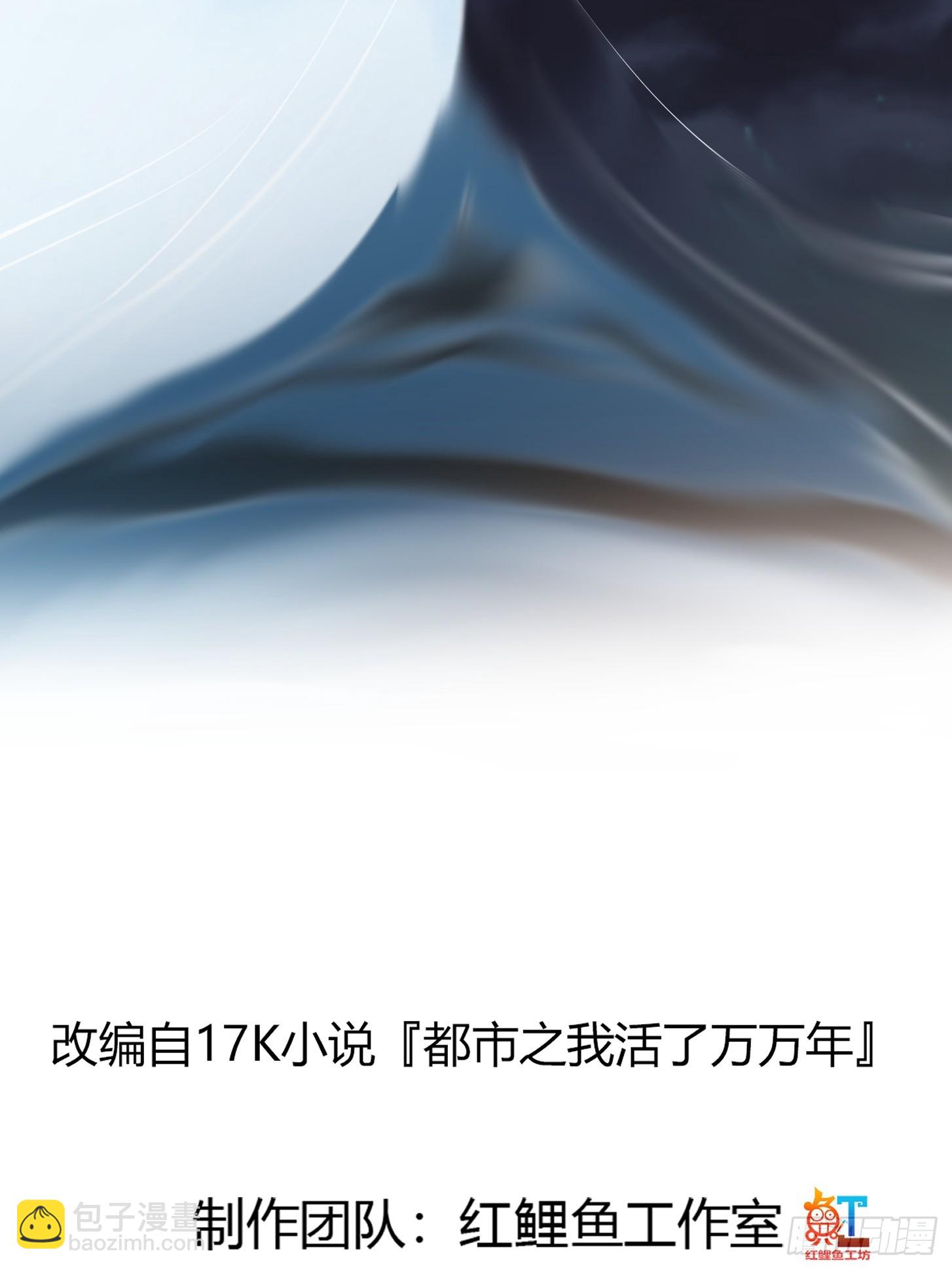 第306话 日月凌空之力-第306话