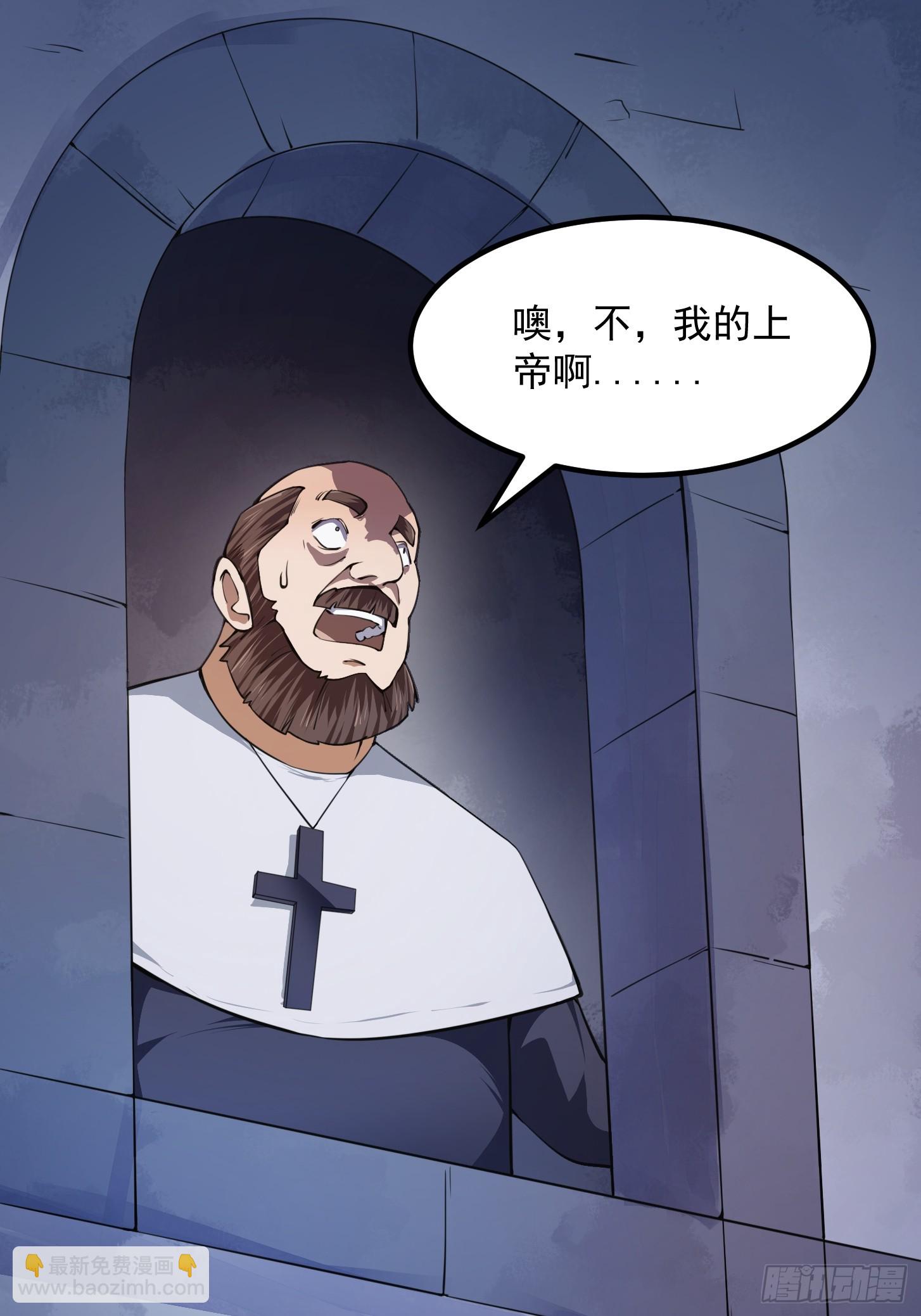 第306话 日月凌空之力-第306话