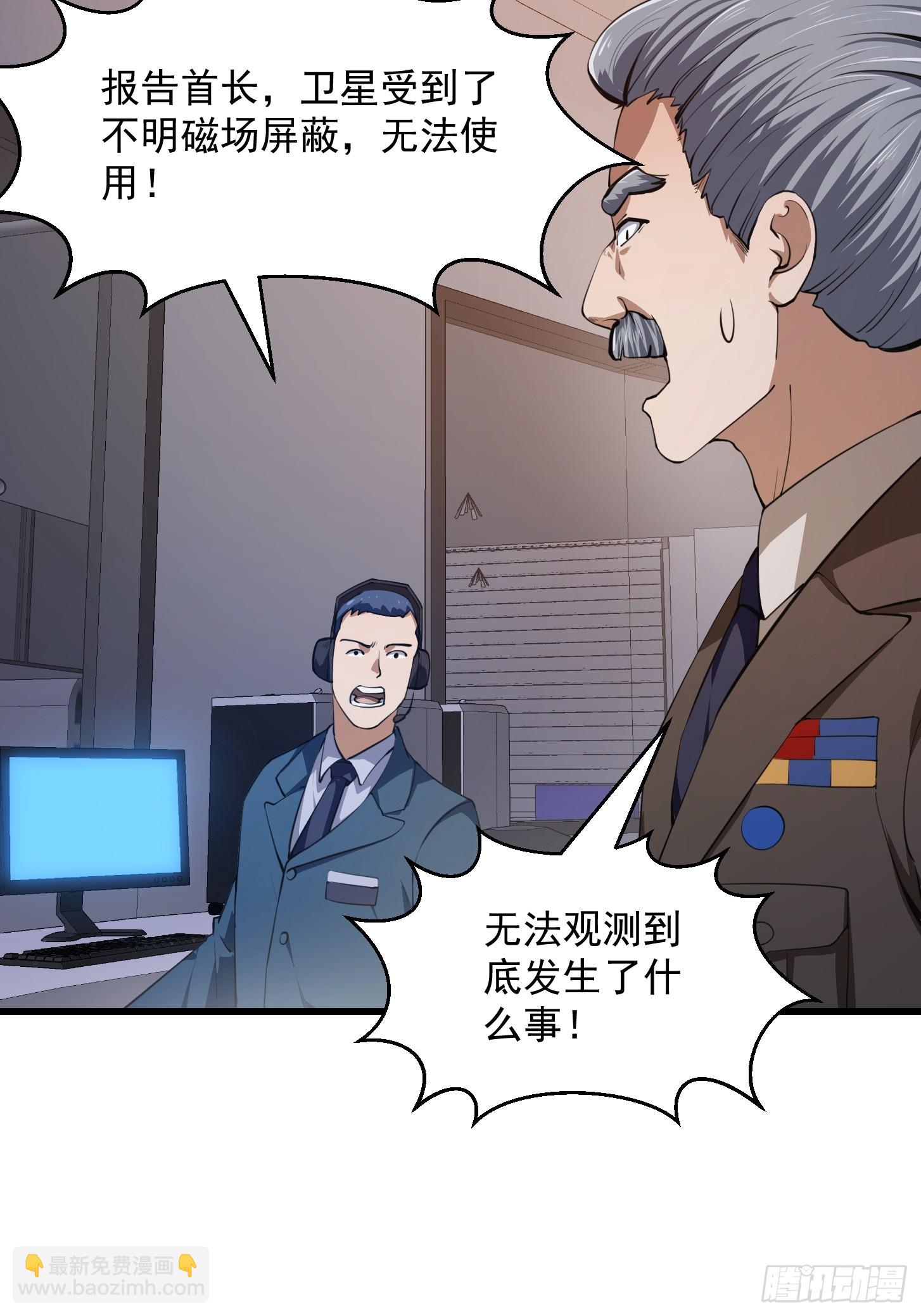 第306话 日月凌空之力-第306话