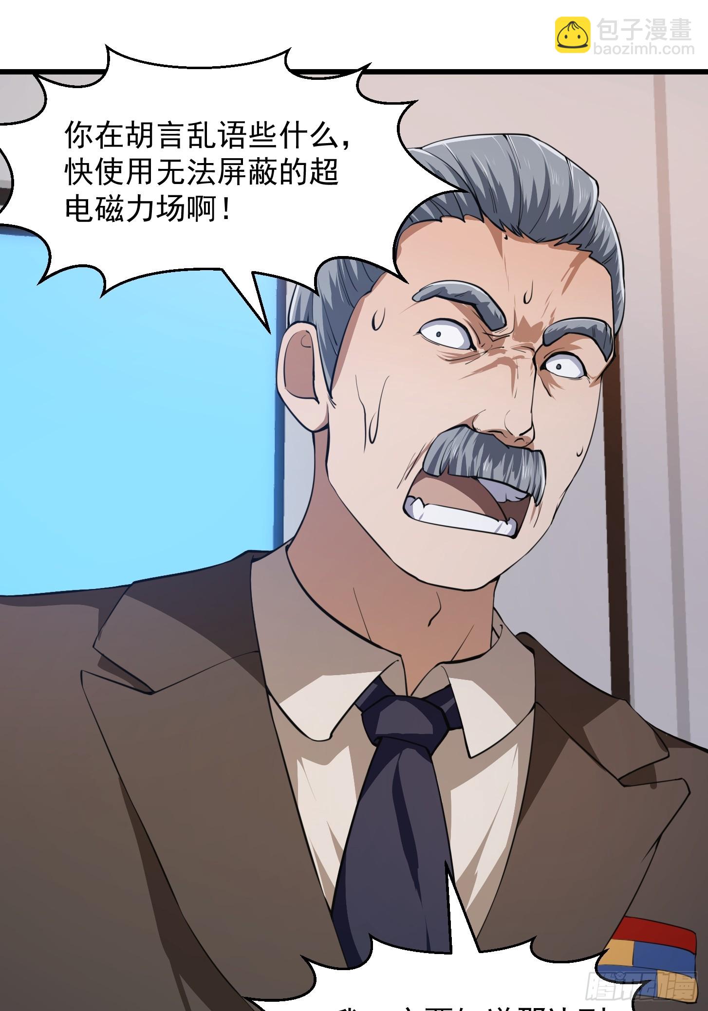 第306话 日月凌空之力-第306话