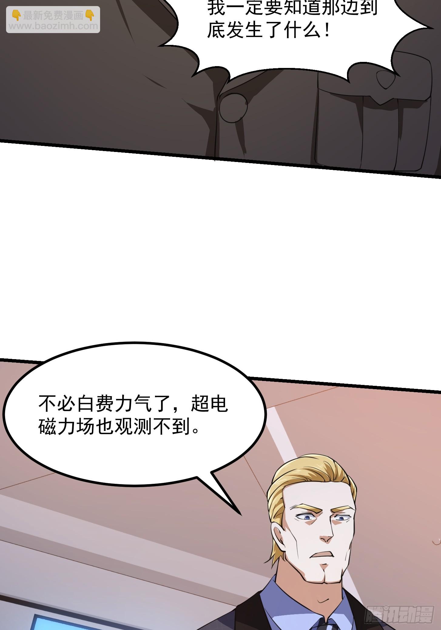 第306话 日月凌空之力-第306话