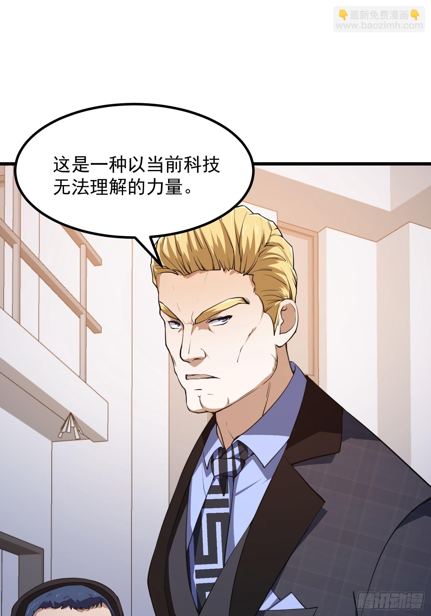 第306话 日月凌空之力-第306话