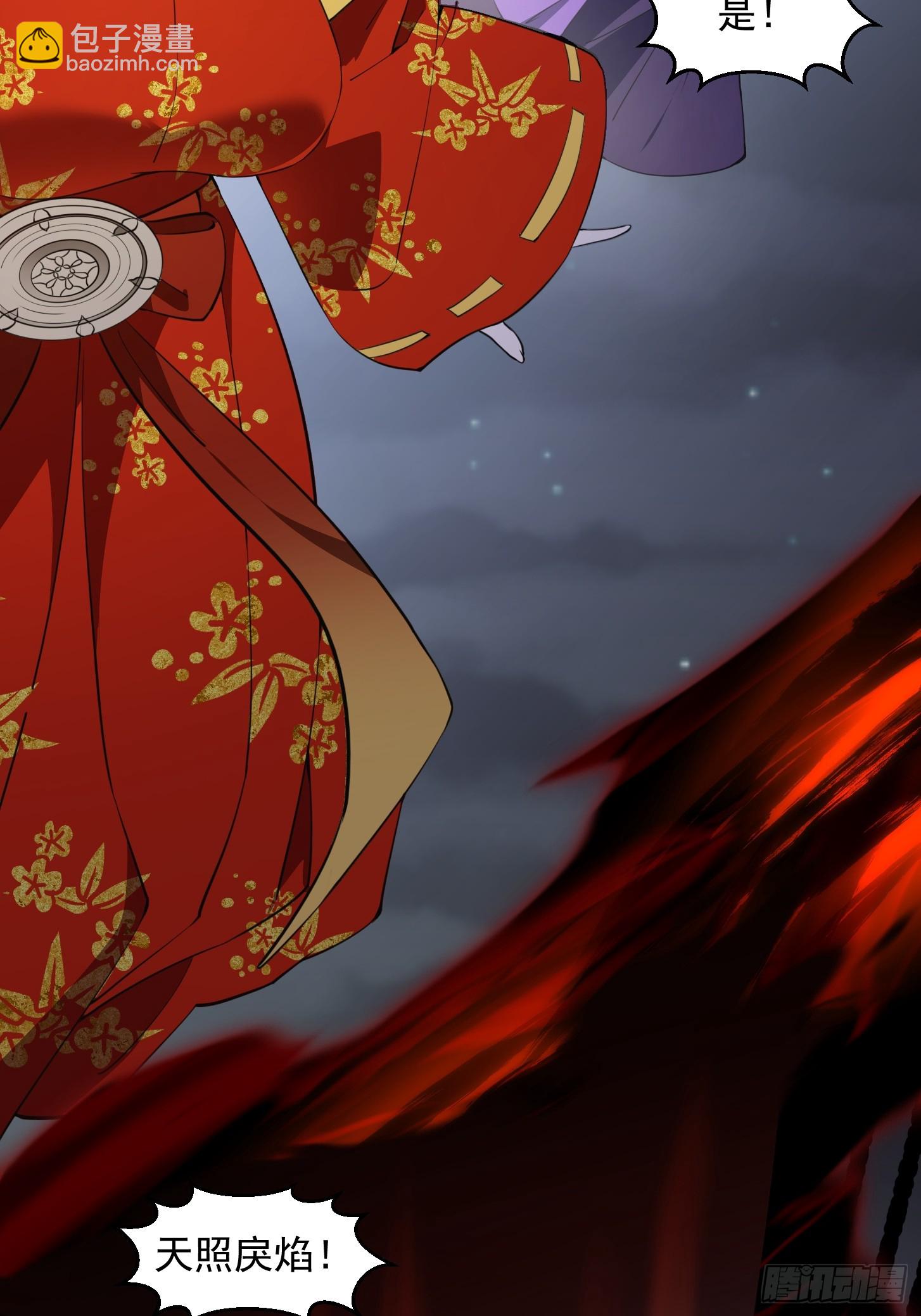 第306话 日月凌空之力-第306话
