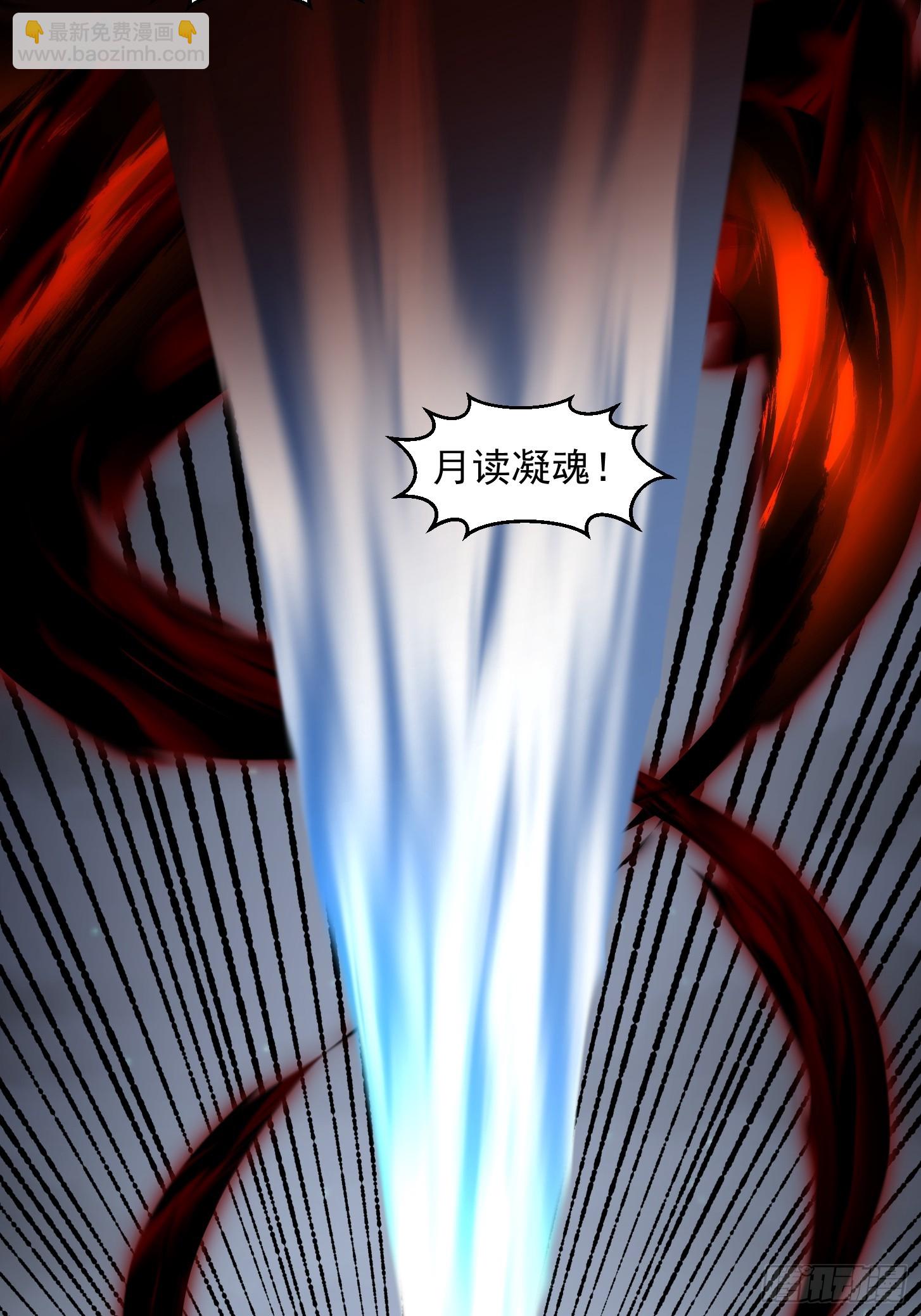 第306话 日月凌空之力-第306话