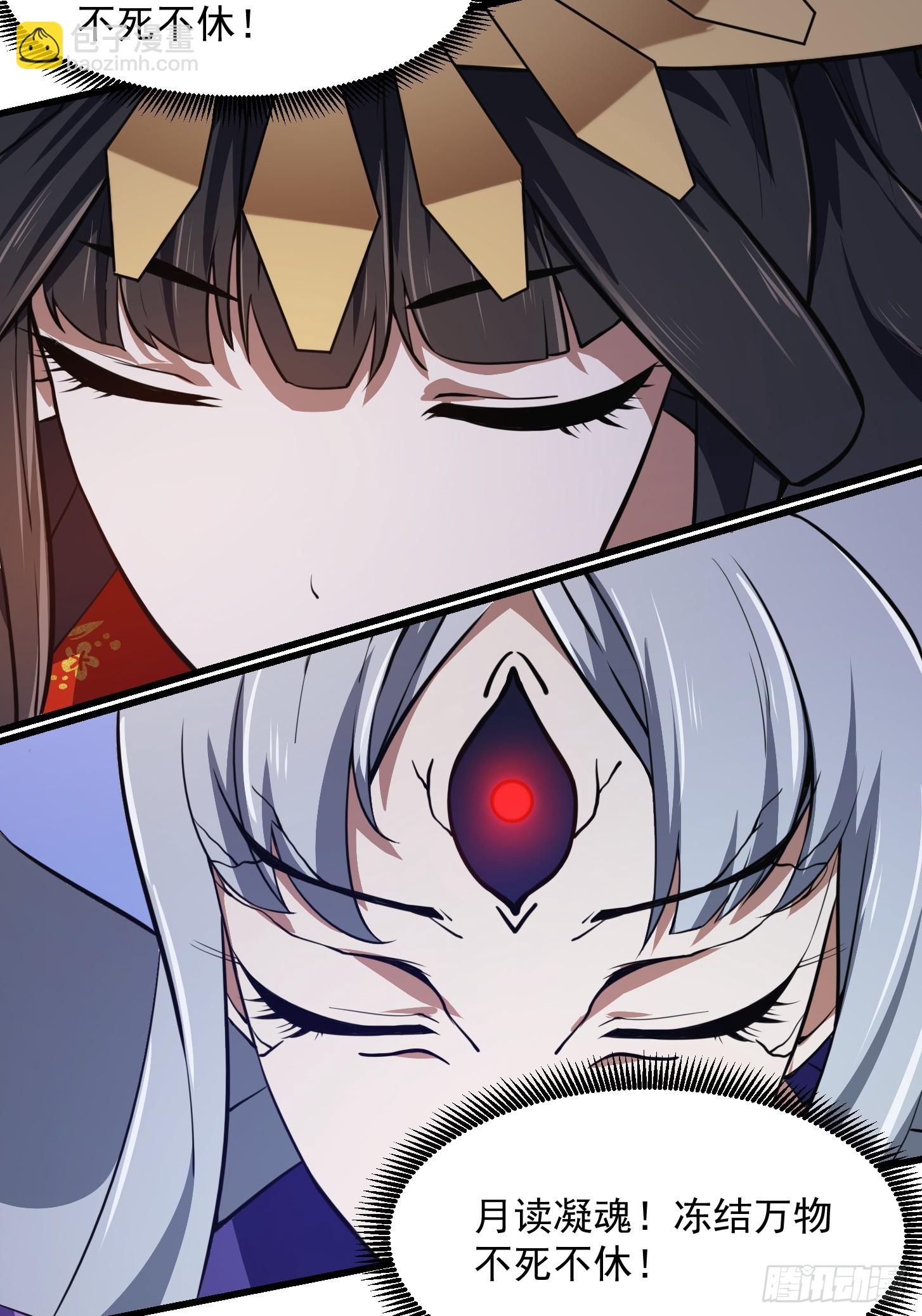 第306话 日月凌空之力-第306话