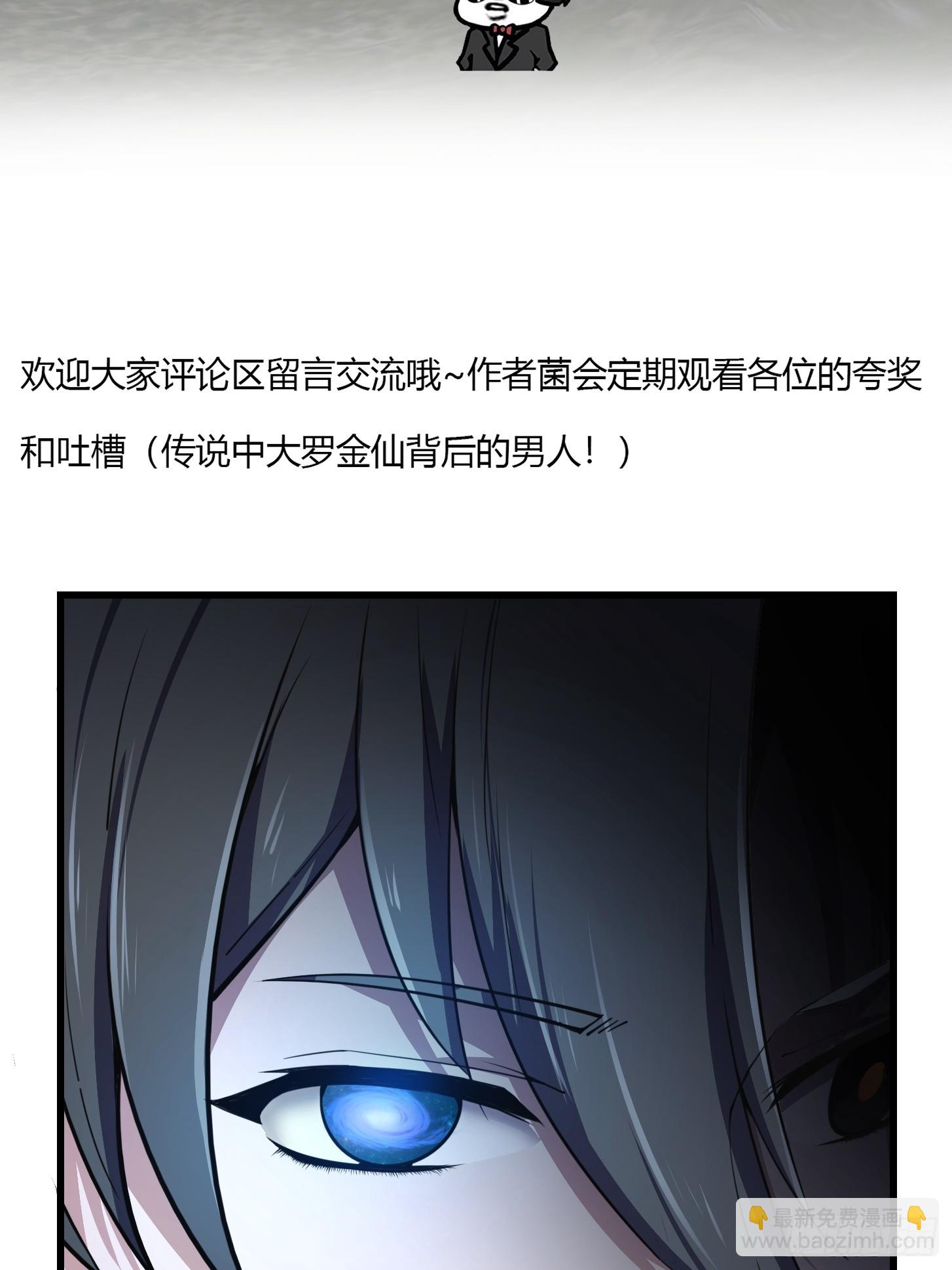 第306话 日月凌空之力-第306话