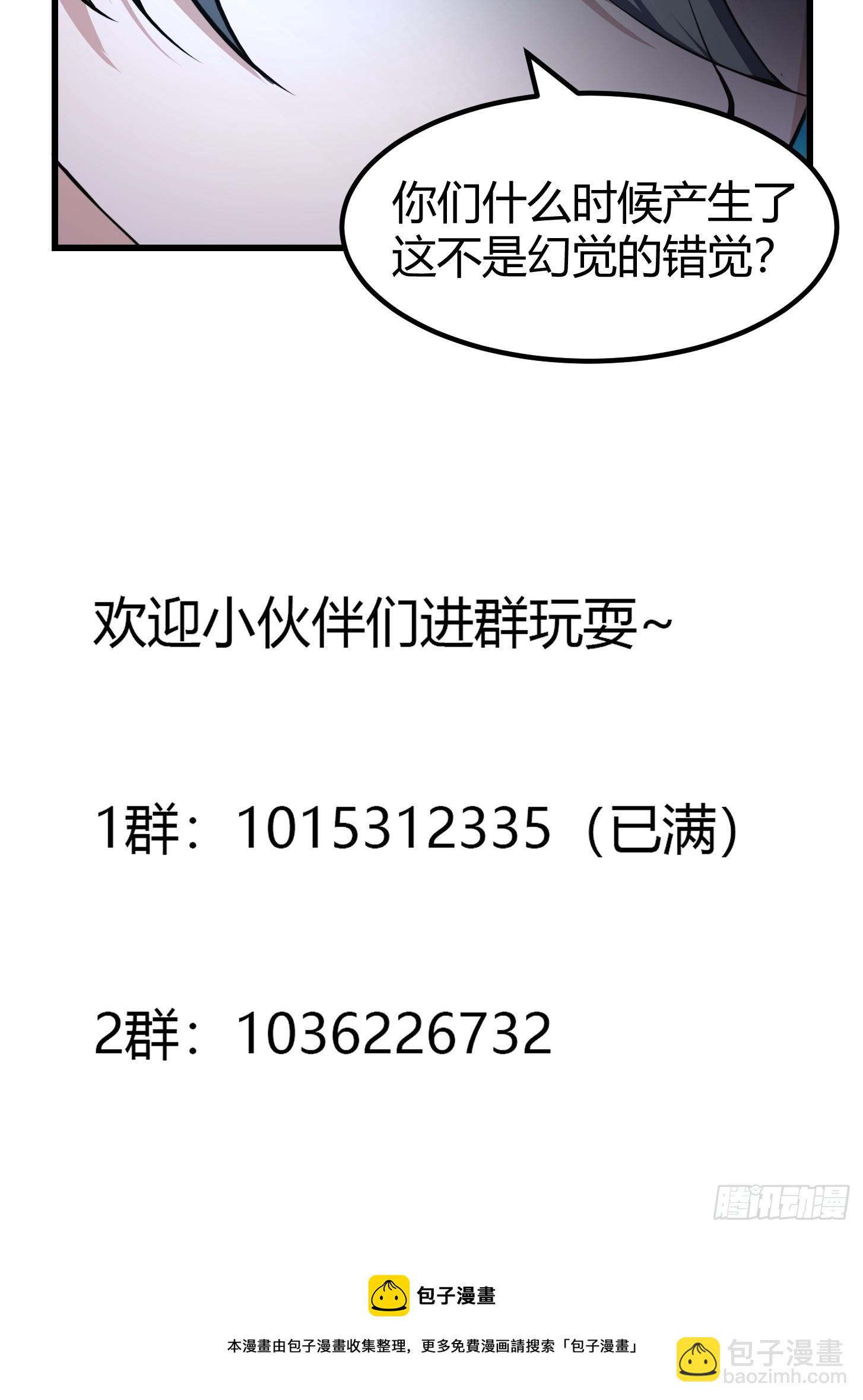 第306话 日月凌空之力-第306话