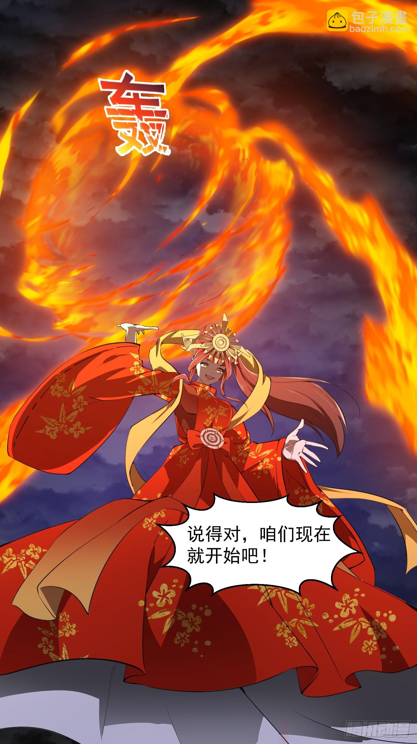 第306话 日月凌空之力-第306话