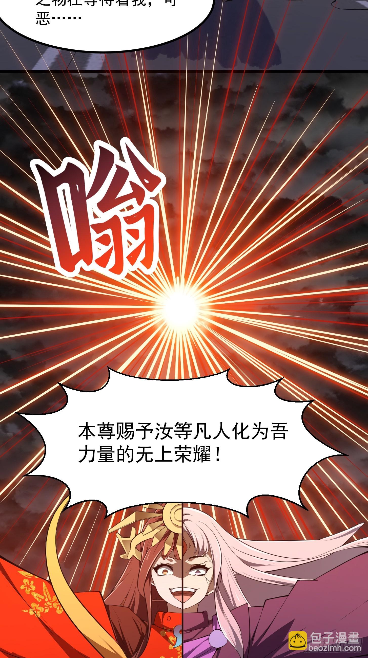 第306话 日月凌空之力-第306话