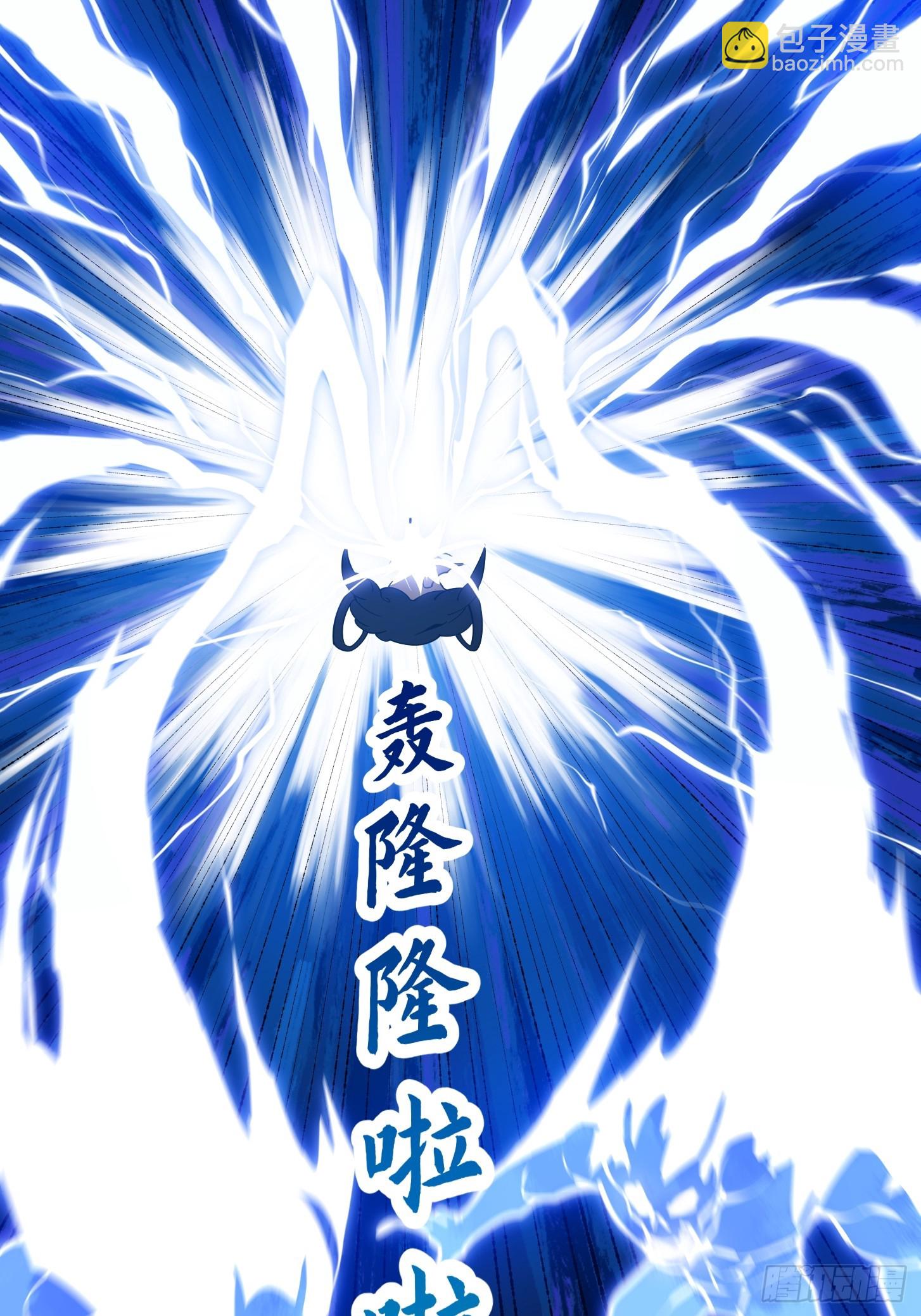 第308话 这点小东西罢了-第308话