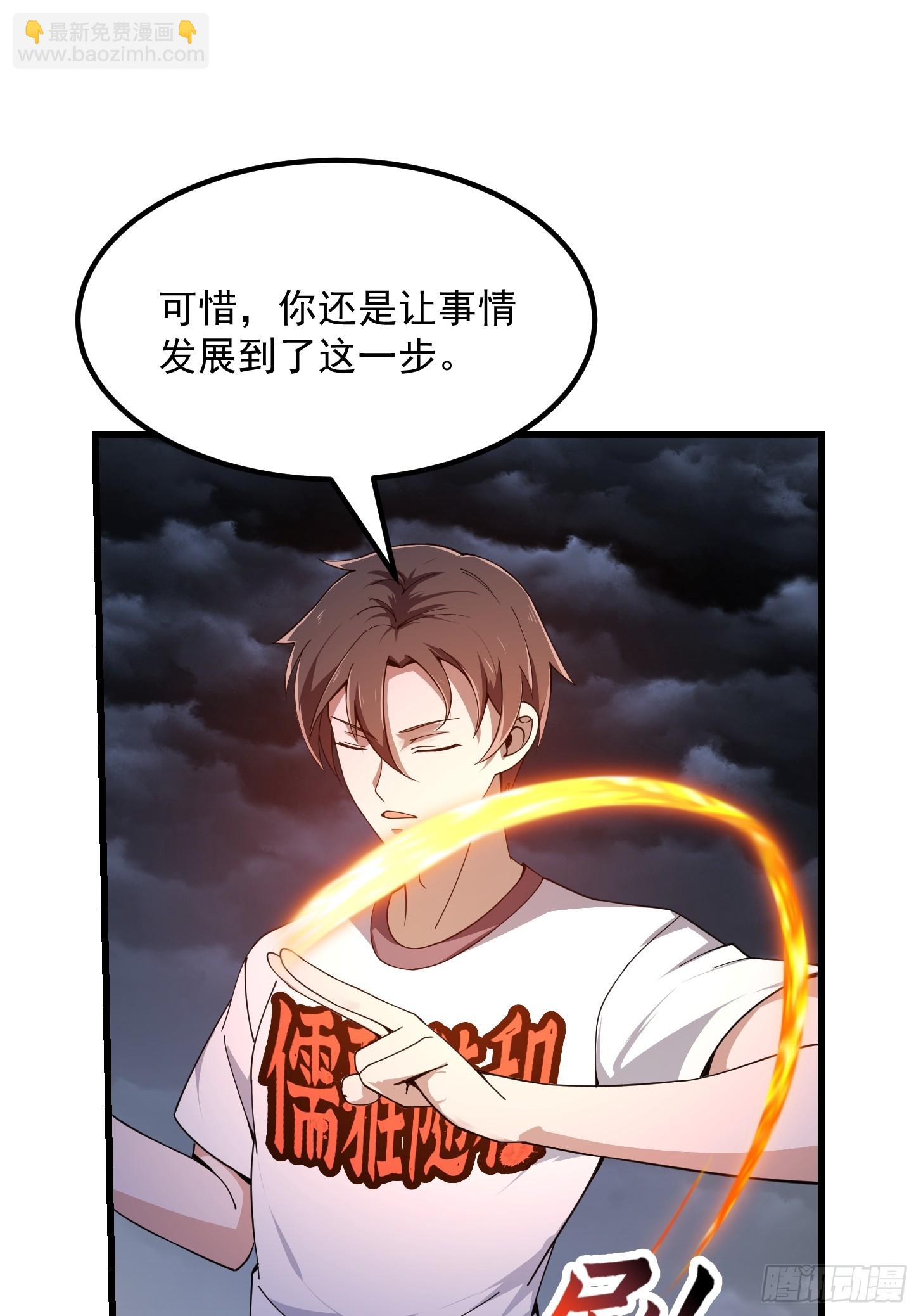 第308话 这点小东西罢了-第308话
