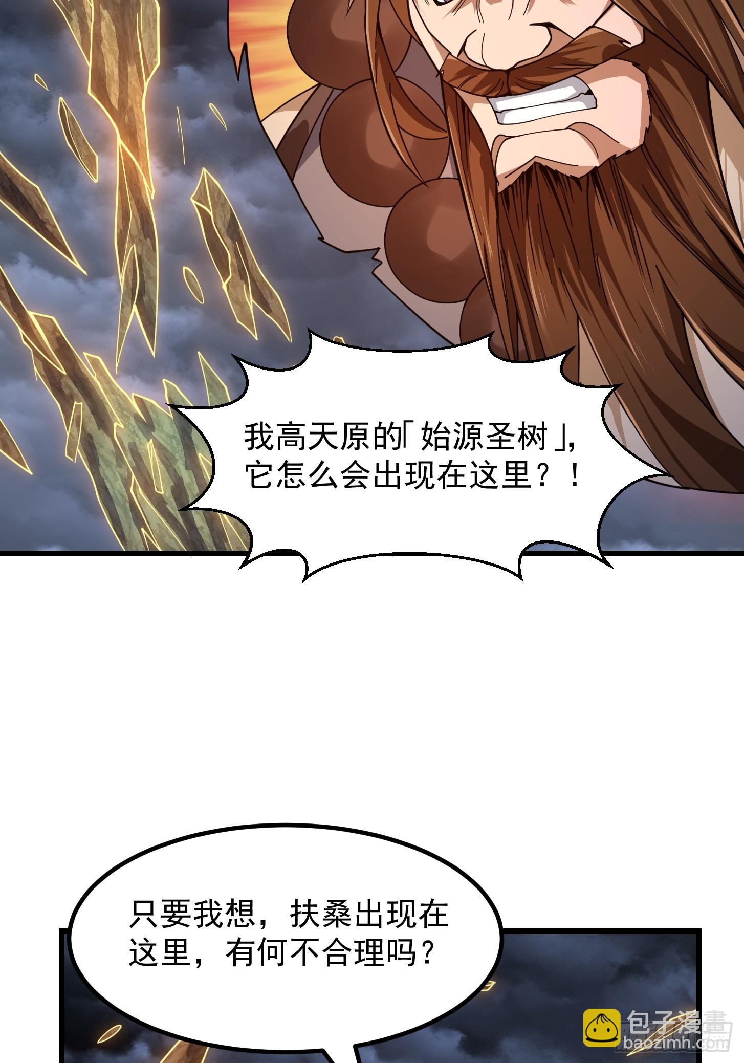 第308话 这点小东西罢了-第308话