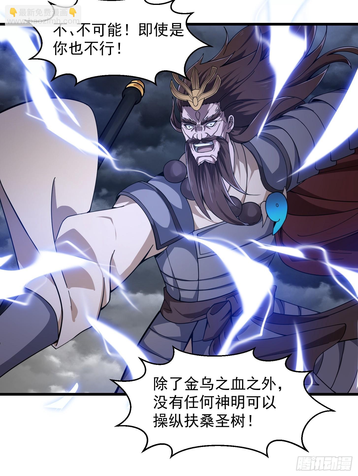 第308话 这点小东西罢了-第308话