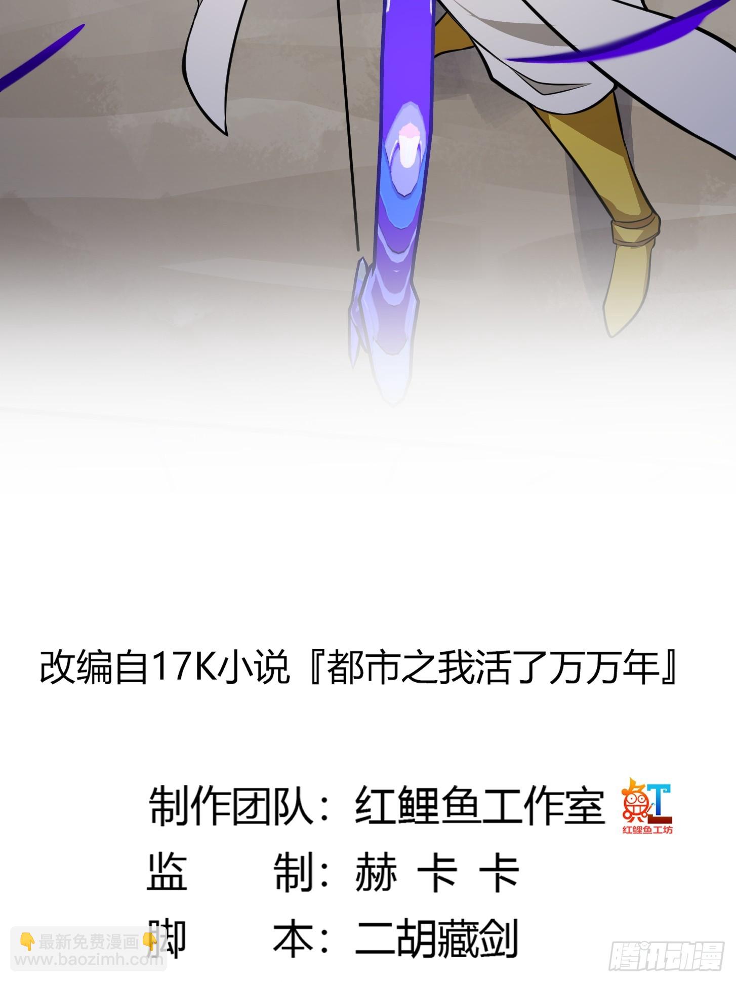 第308话 这点小东西罢了-第308话