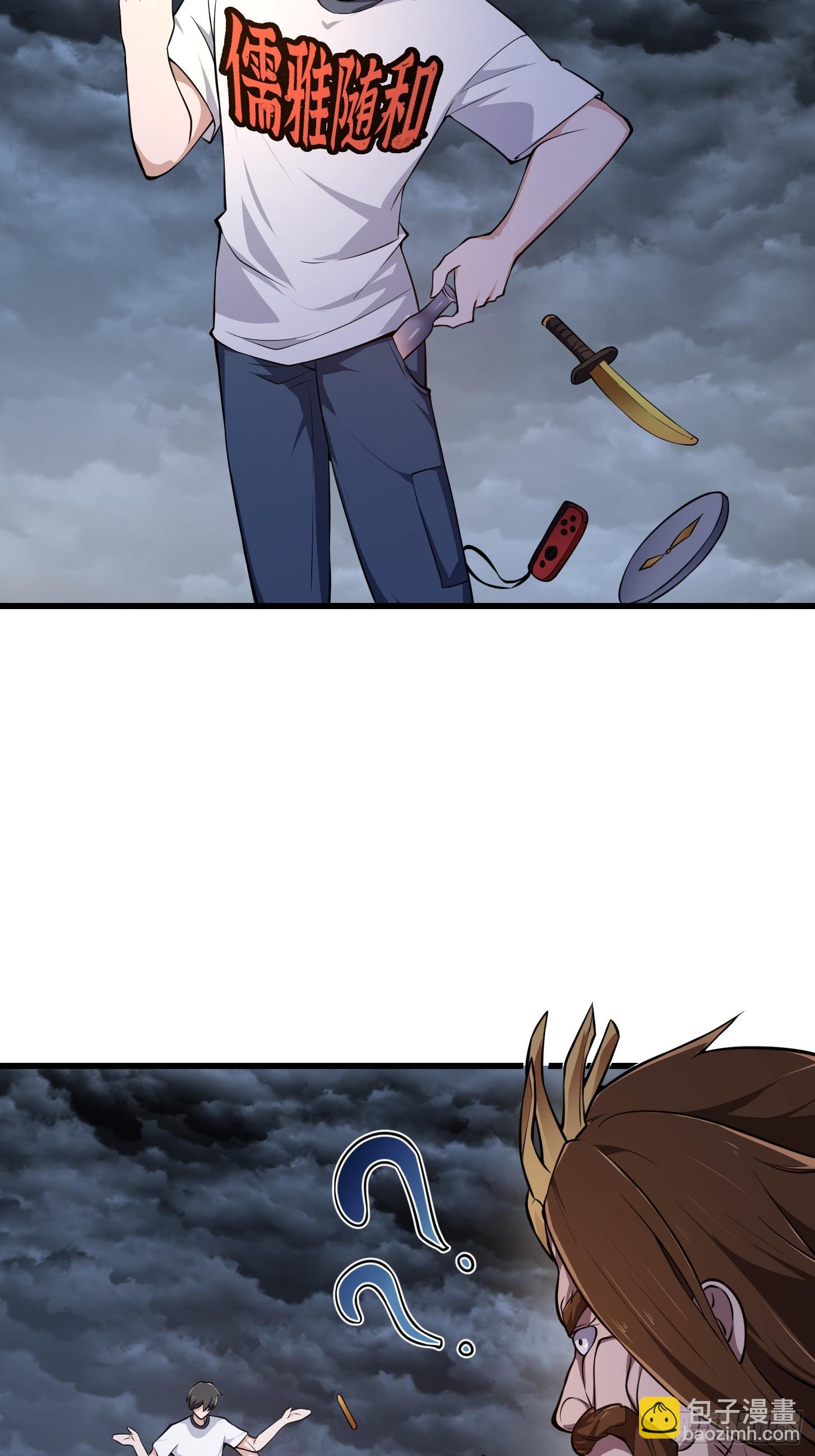 第308话 这点小东西罢了-第308话