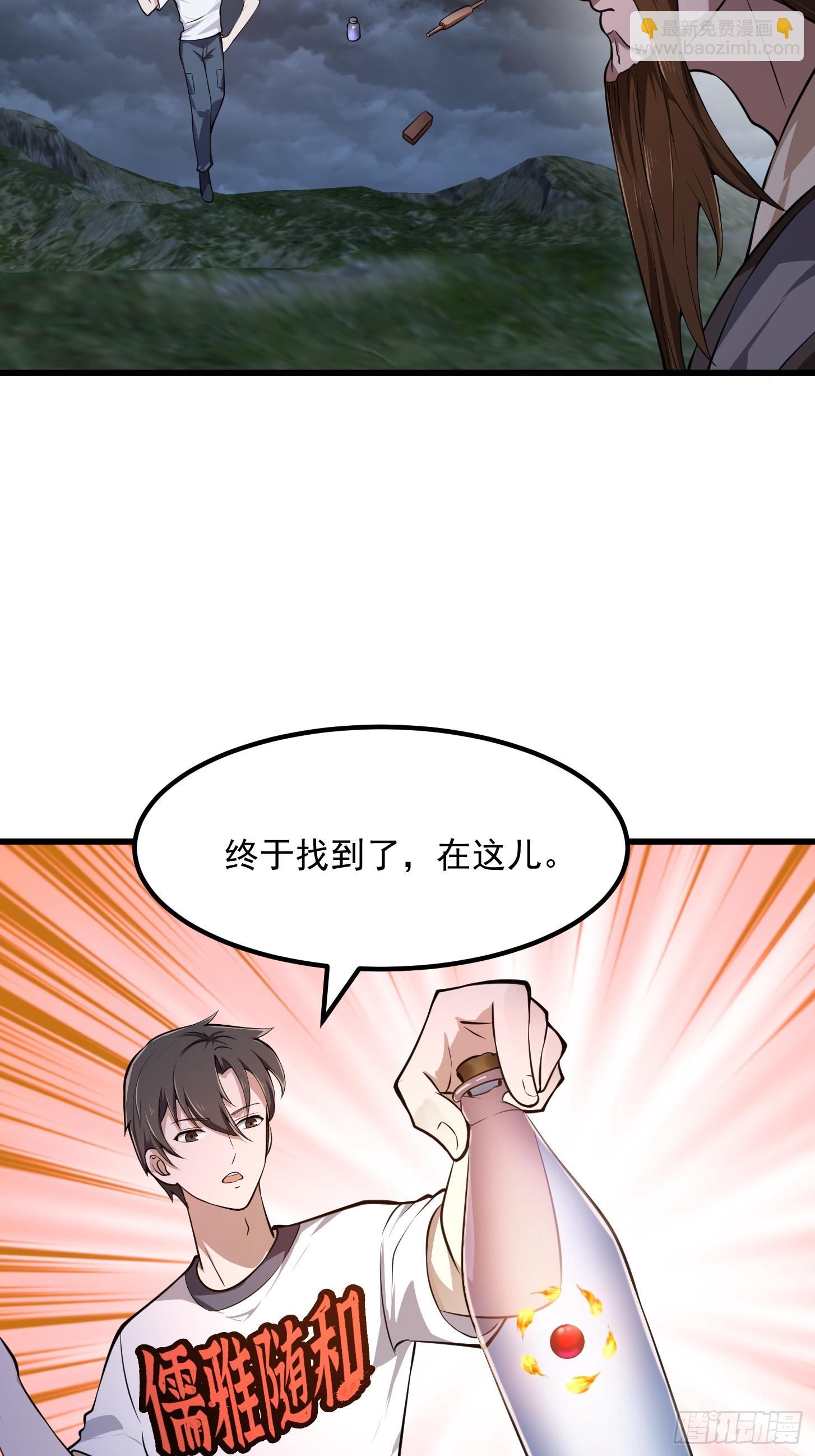 第308话 这点小东西罢了-第308话
