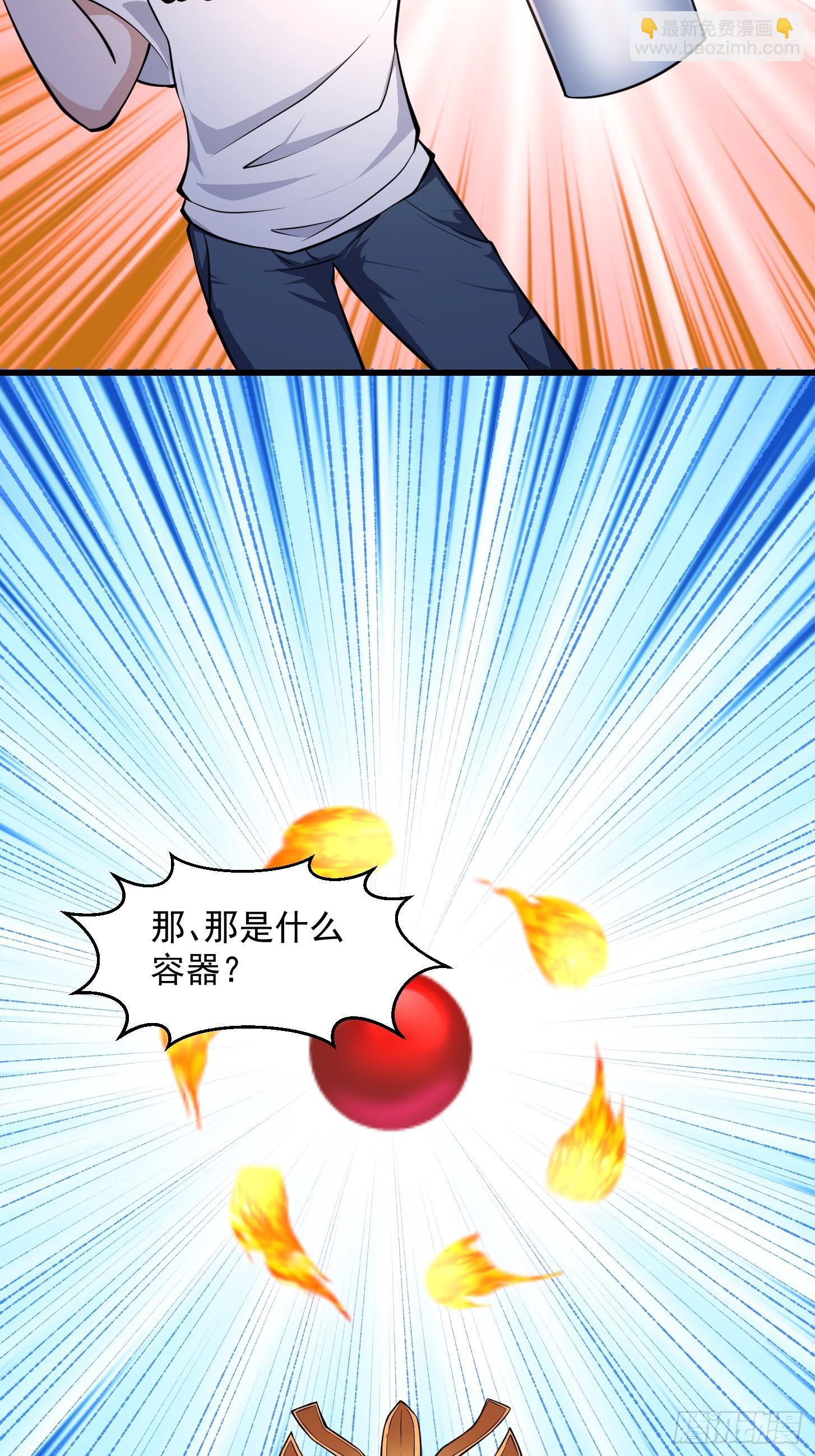 第308话 这点小东西罢了-第308话