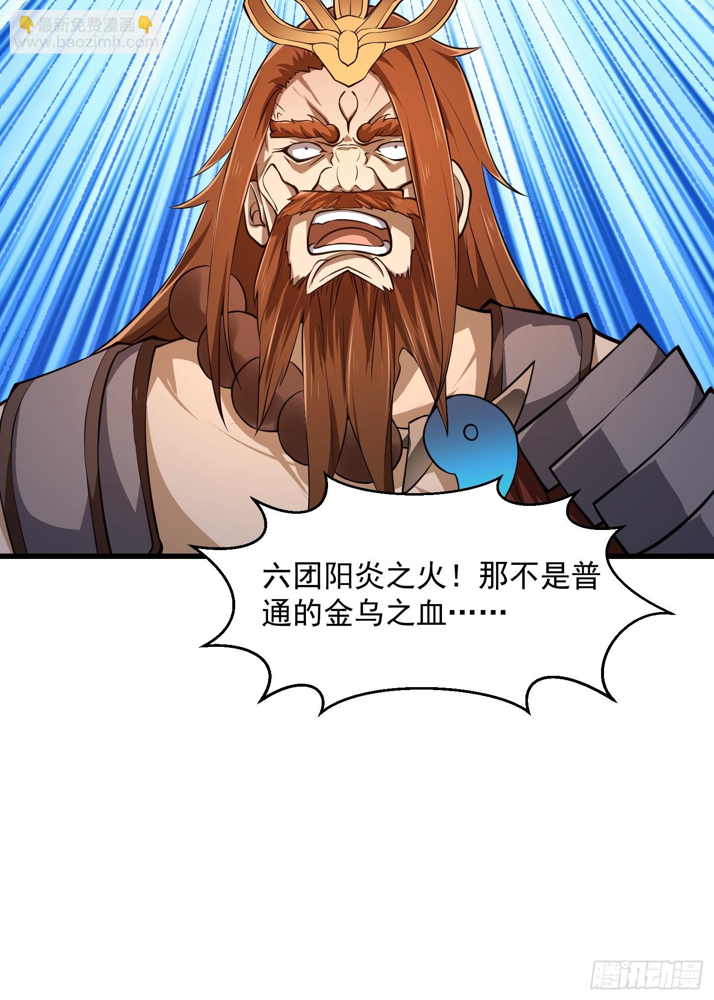 第308话 这点小东西罢了-第308话