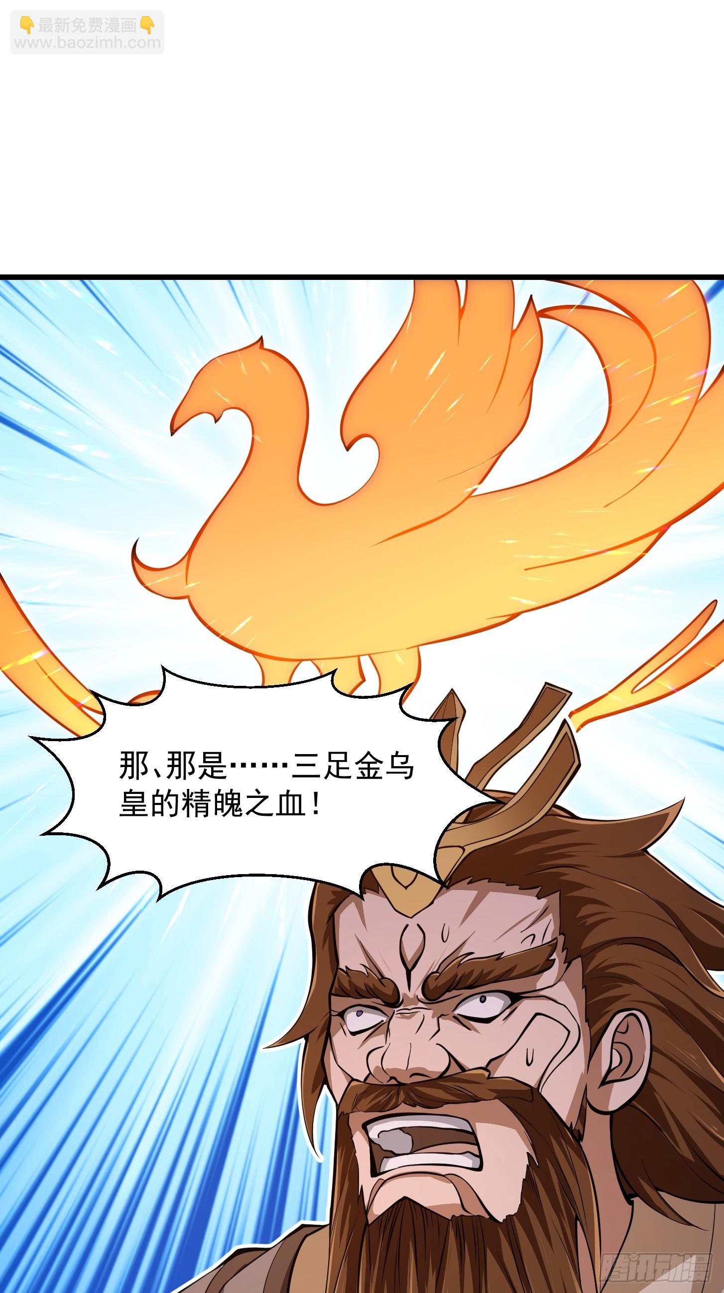 第308话 这点小东西罢了-第308话
