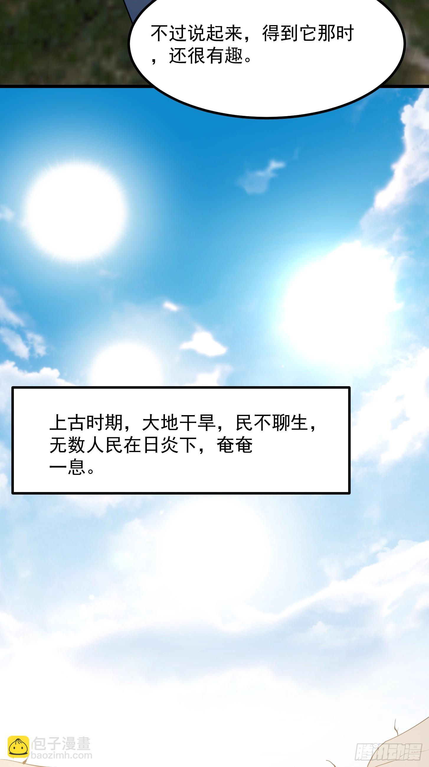 第308话 这点小东西罢了-第308话