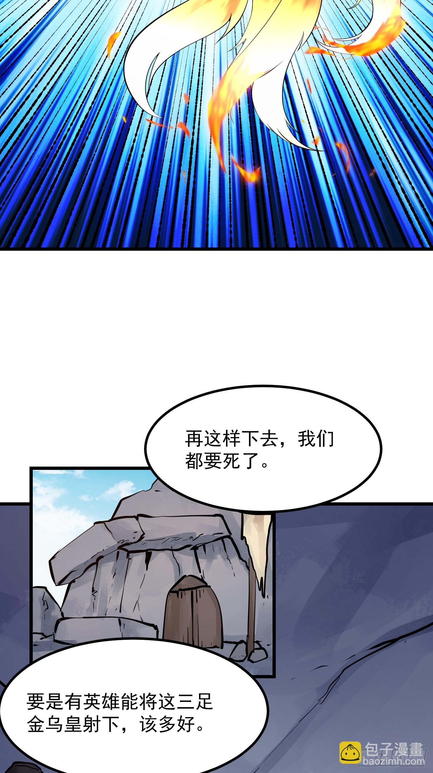 第308话 这点小东西罢了-第308话