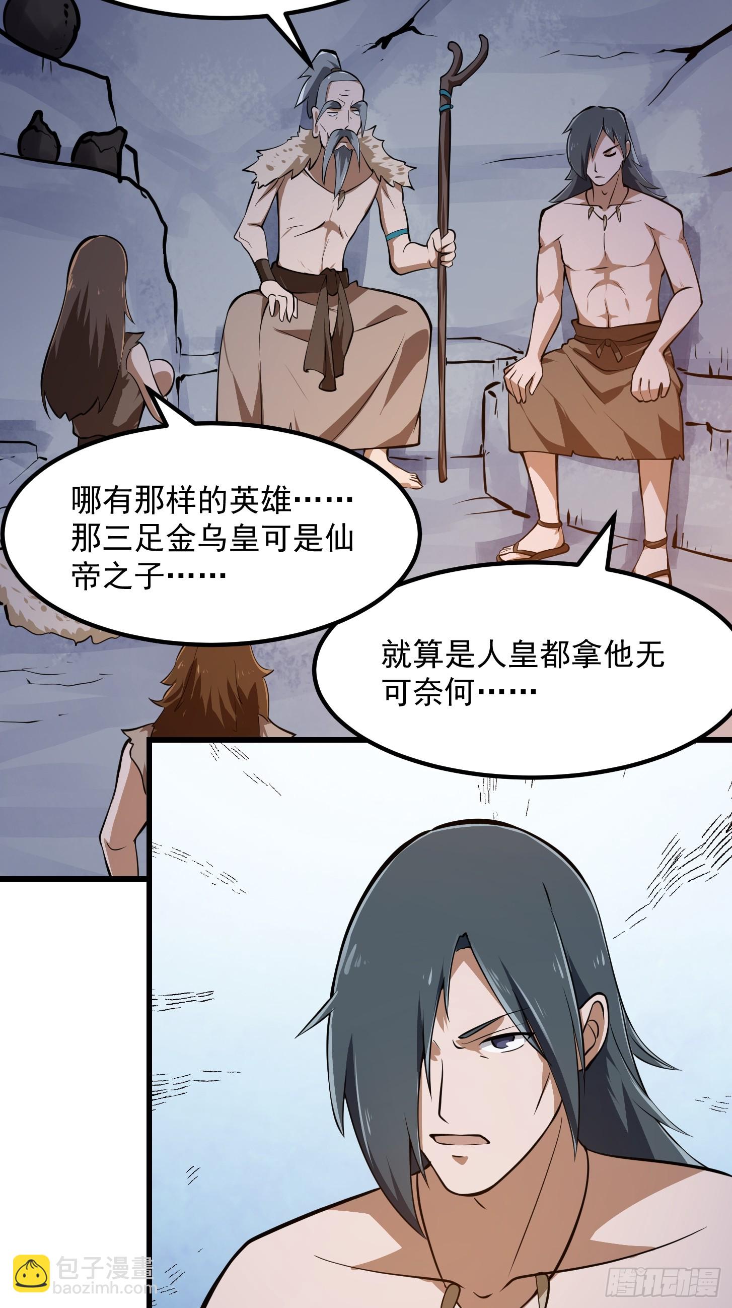 第308话 这点小东西罢了-第308话