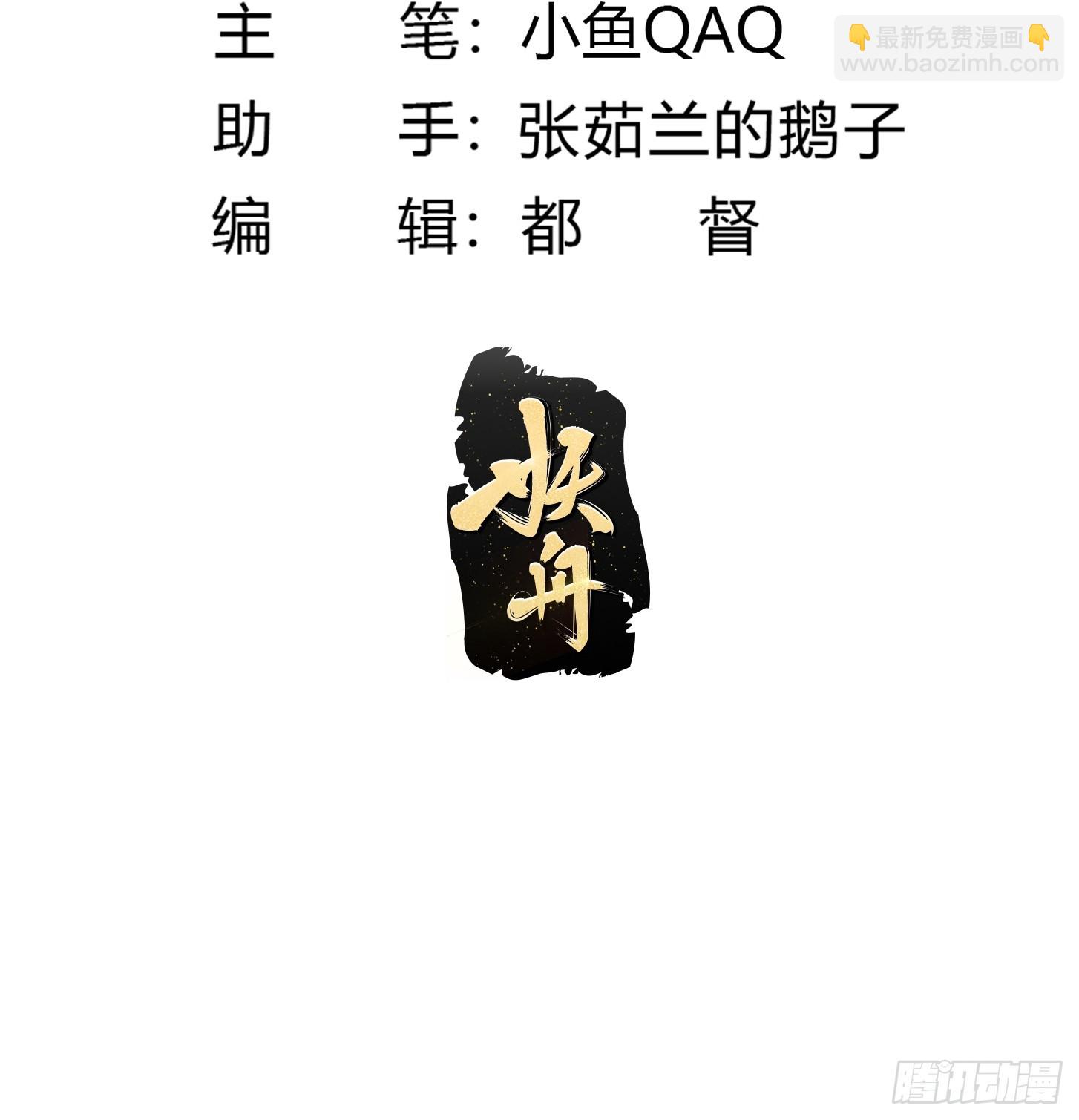 第308话 这点小东西罢了-第308话