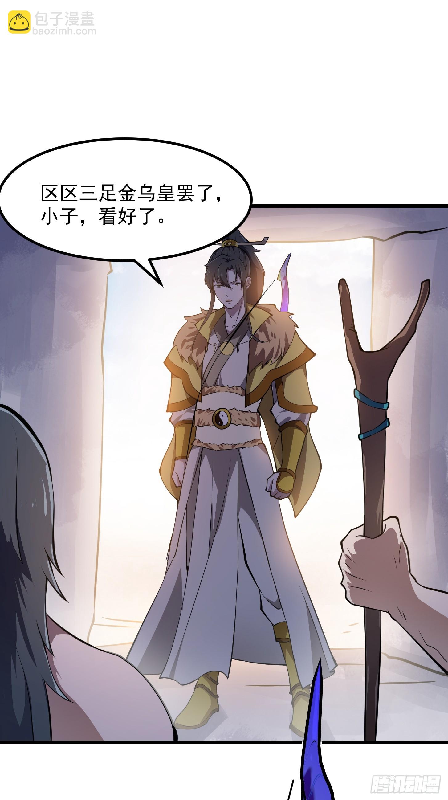 第308话 这点小东西罢了-第308话