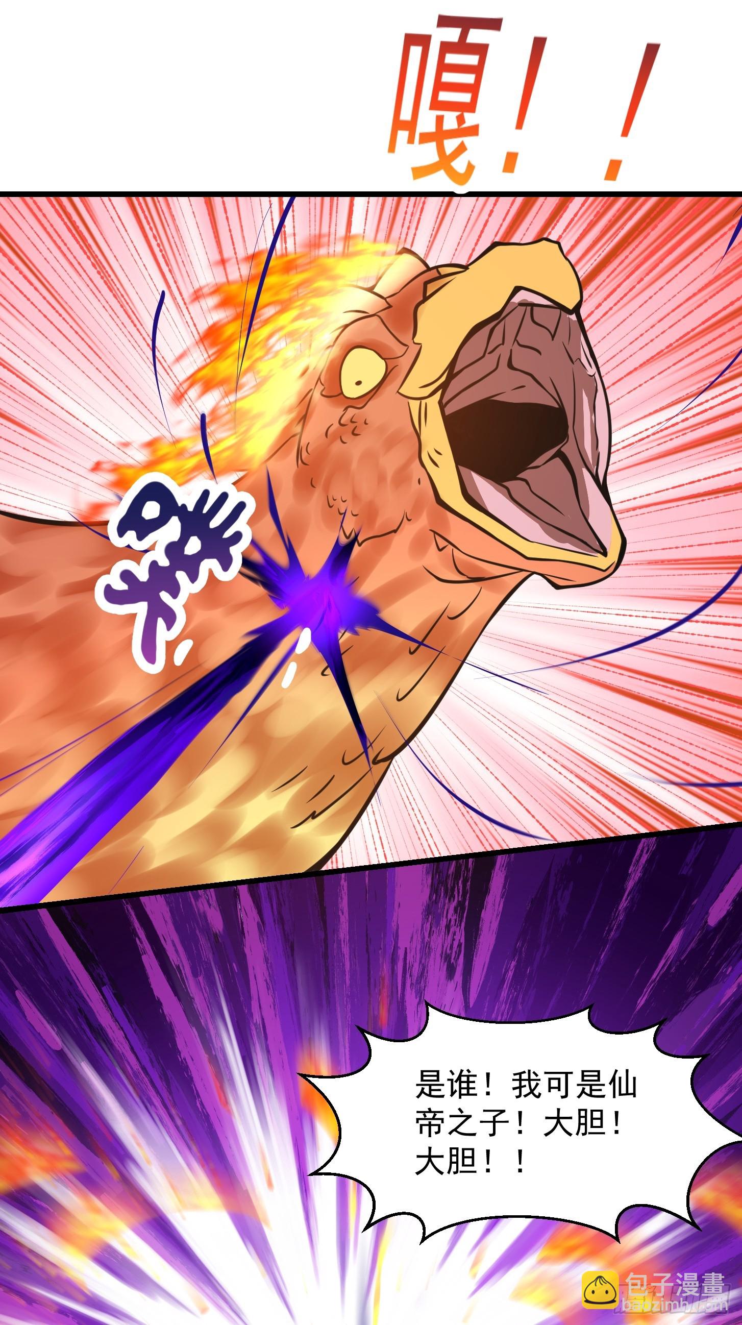第308话 这点小东西罢了-第308话