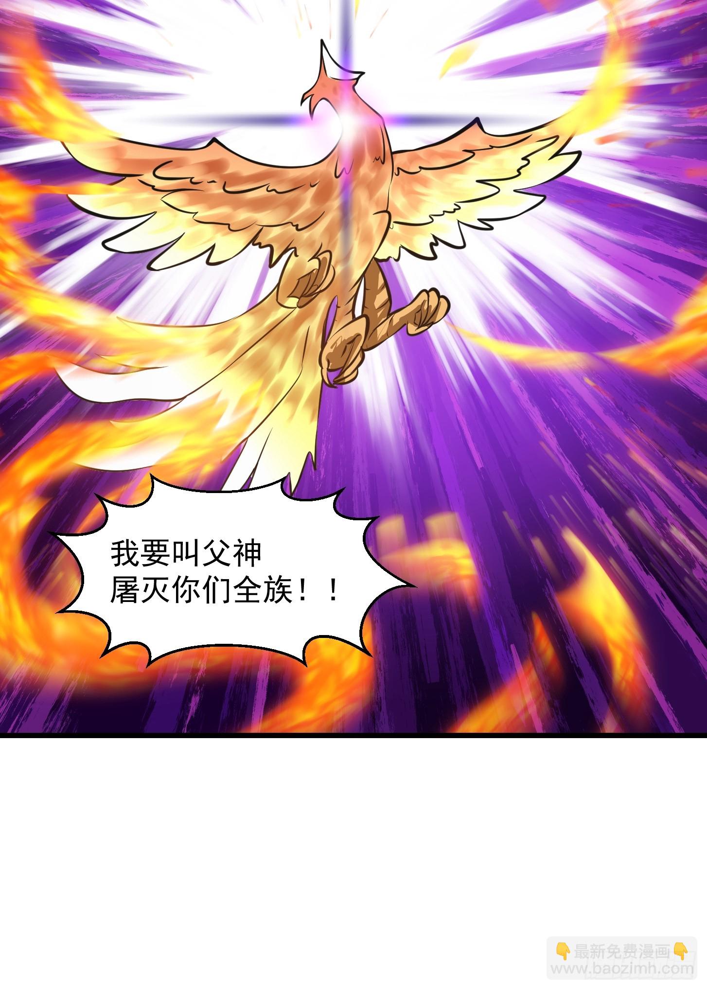 第308话 这点小东西罢了-第308话
