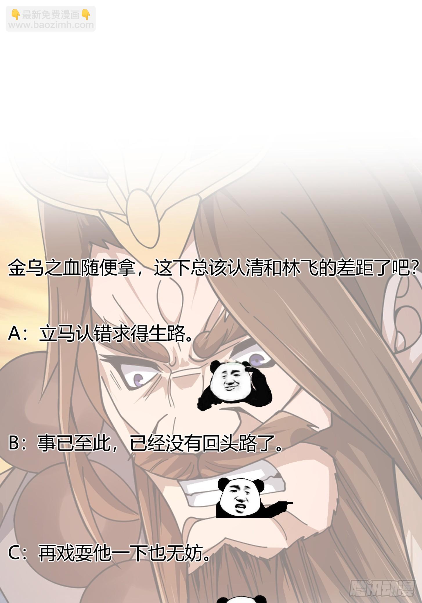 第308话 这点小东西罢了-第308话