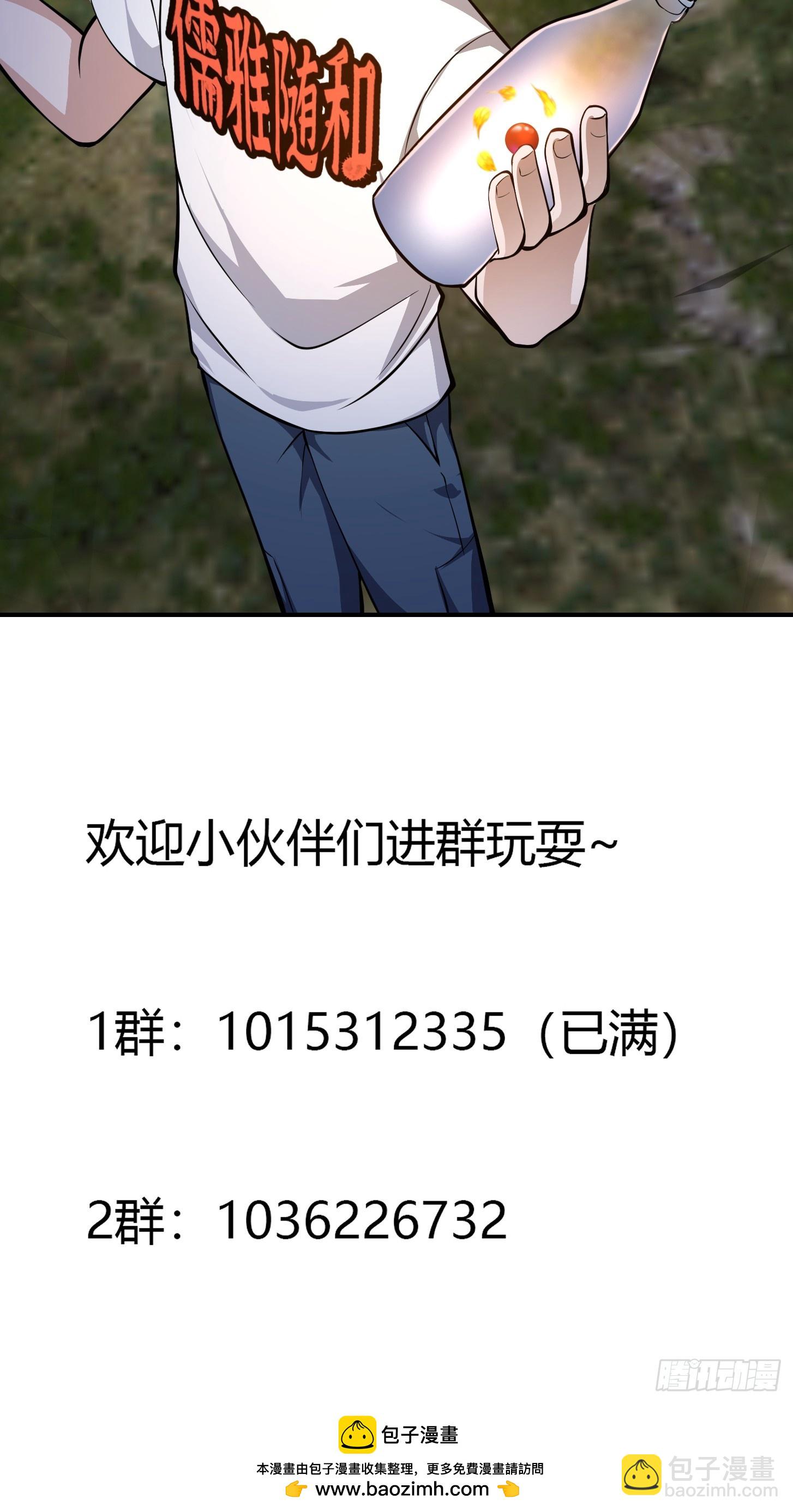 第308话 这点小东西罢了-第308话