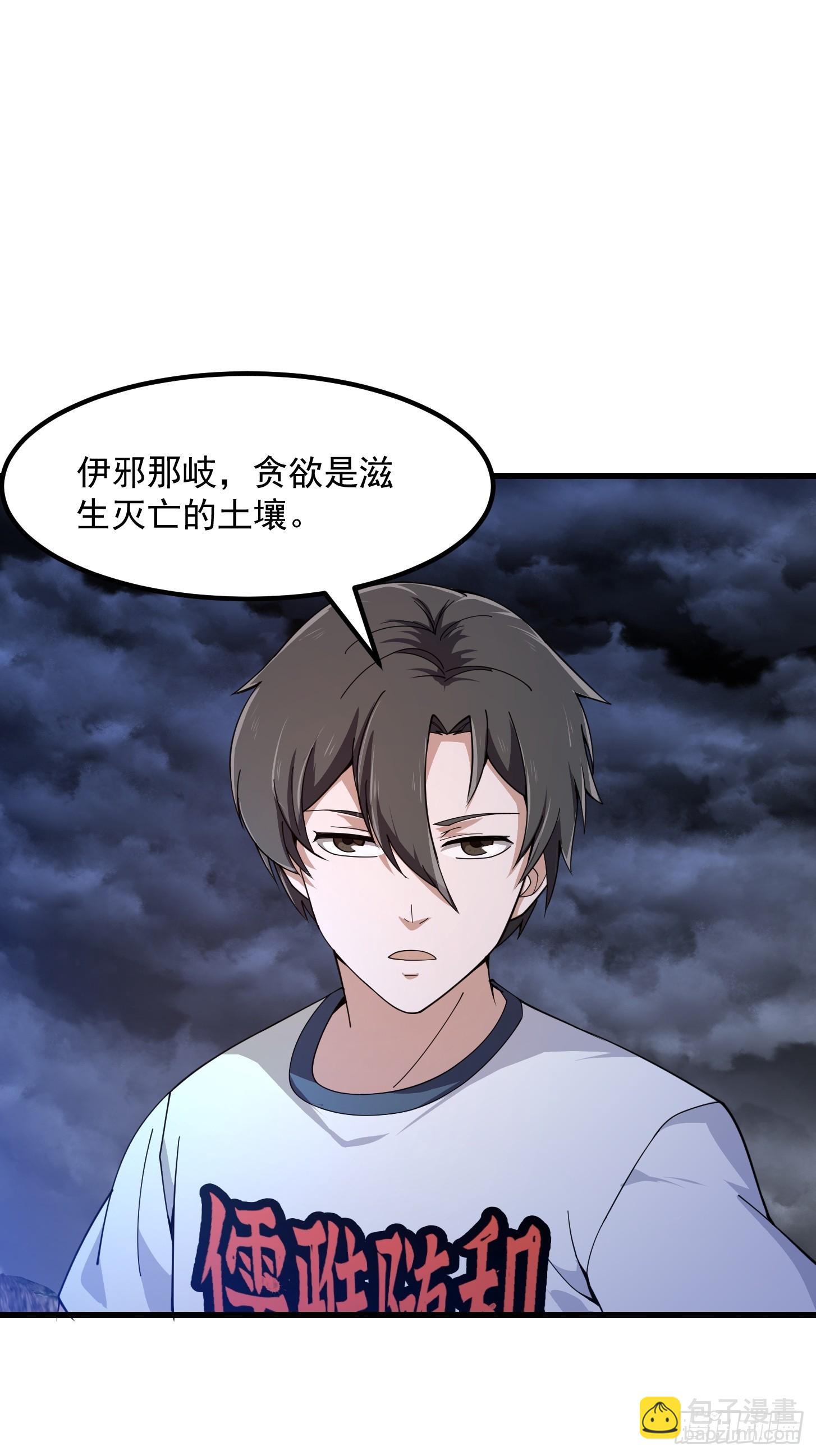 第308话 这点小东西罢了-第308话