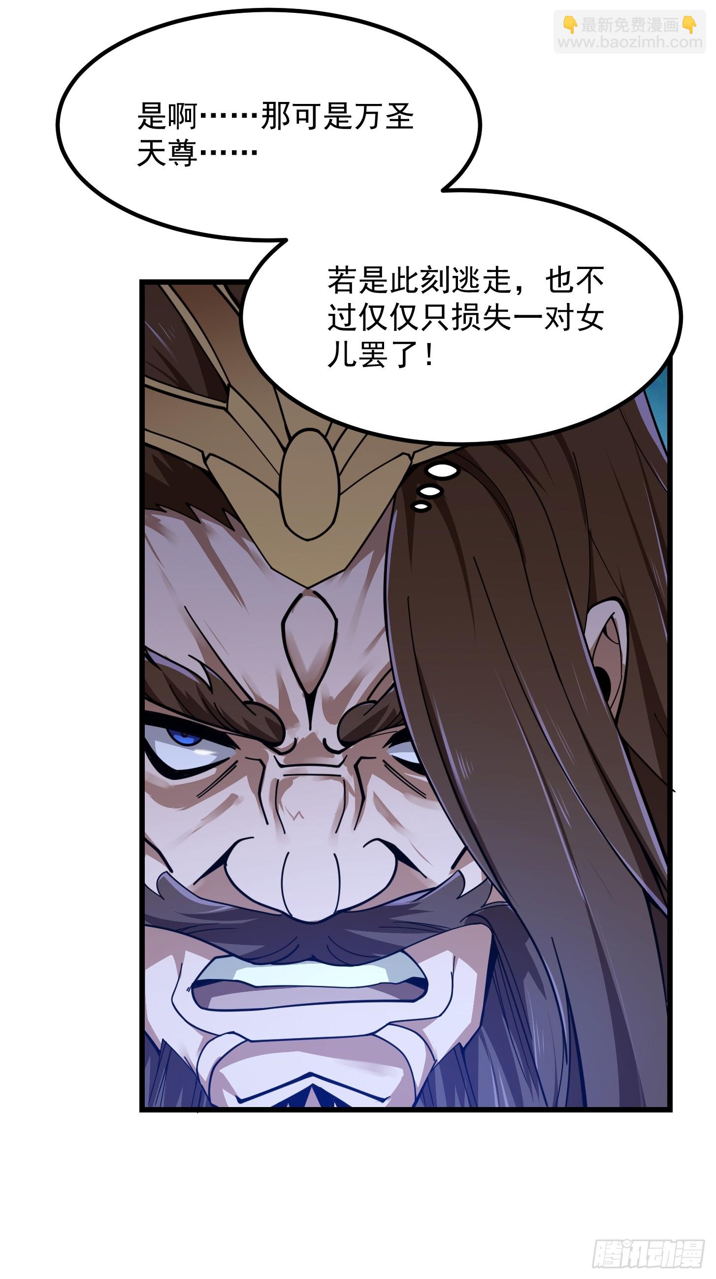 第308话 这点小东西罢了-第308话