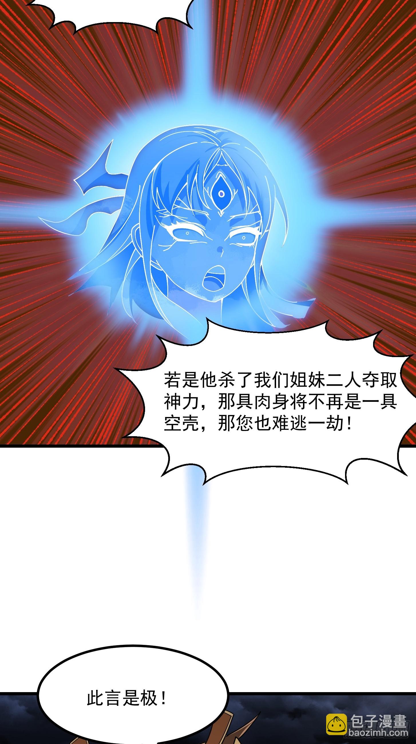 第308话 这点小东西罢了-第308话