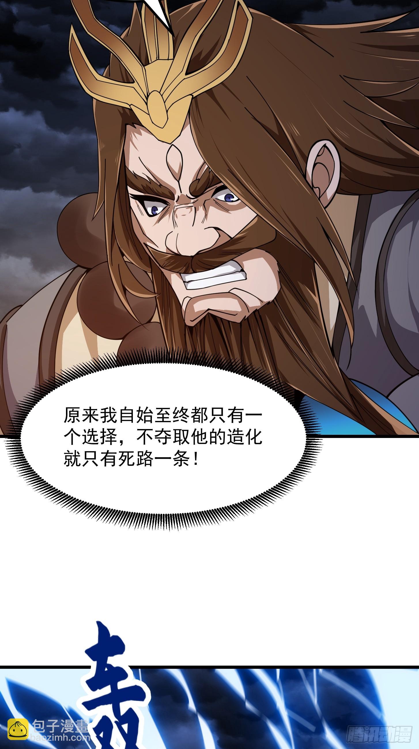 第308话 这点小东西罢了-第308话