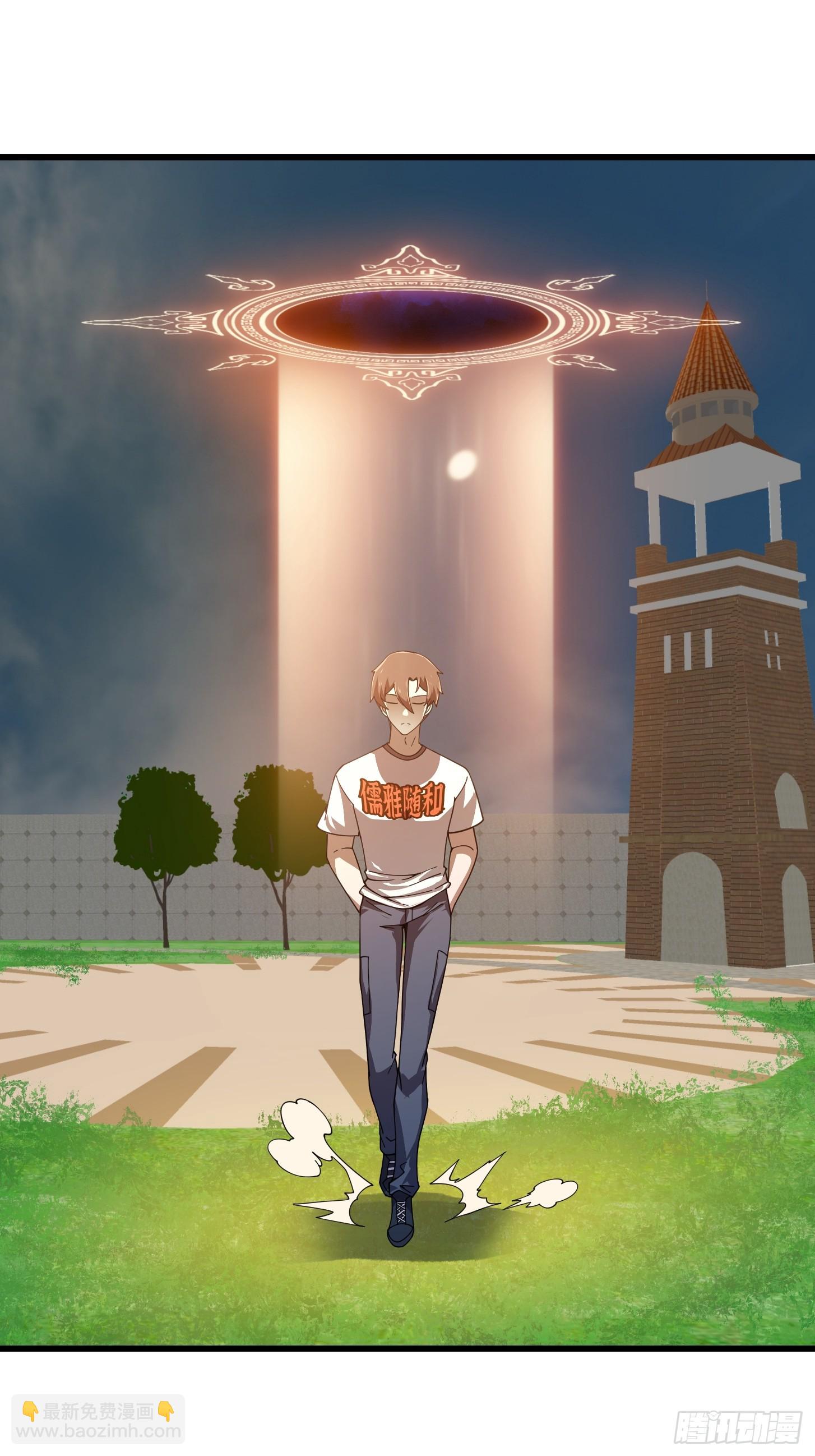 第310话 让建木吃顿好的！-第310话