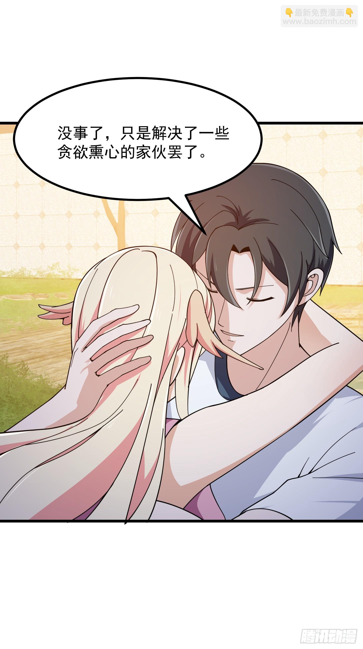 第310话 让建木吃顿好的！-第310话