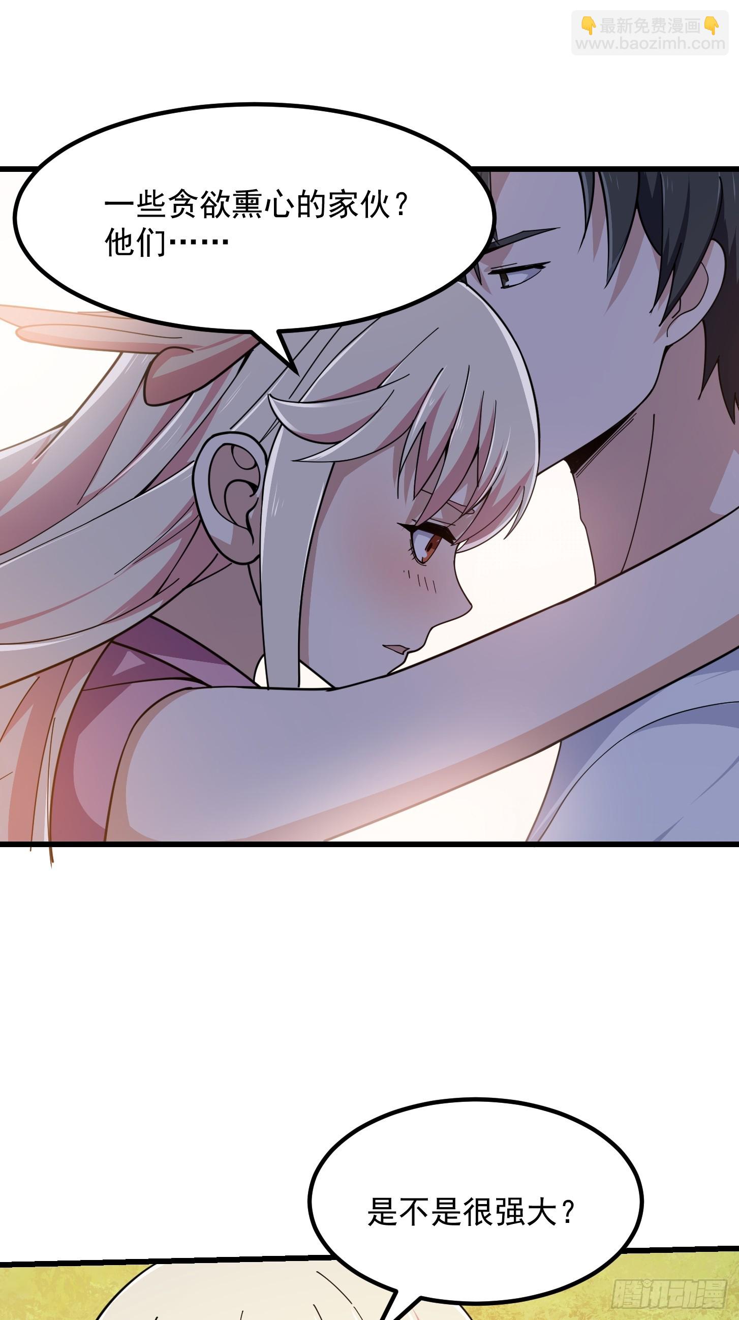第310话 让建木吃顿好的！-第310话